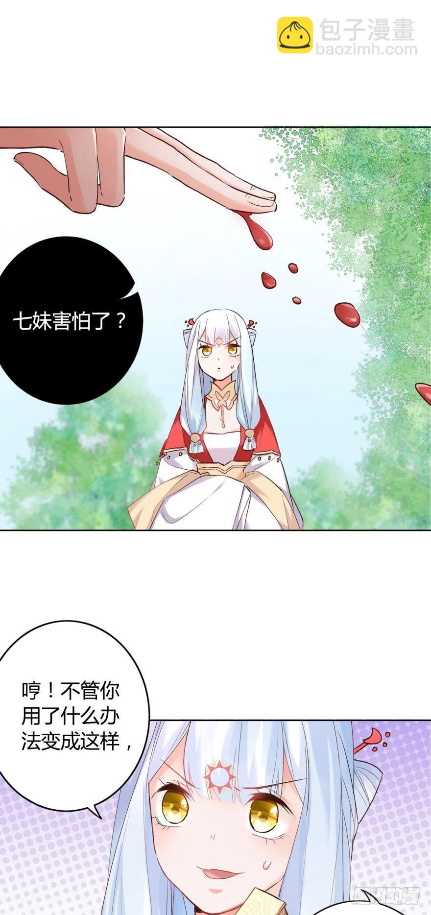 11 幸运男神23