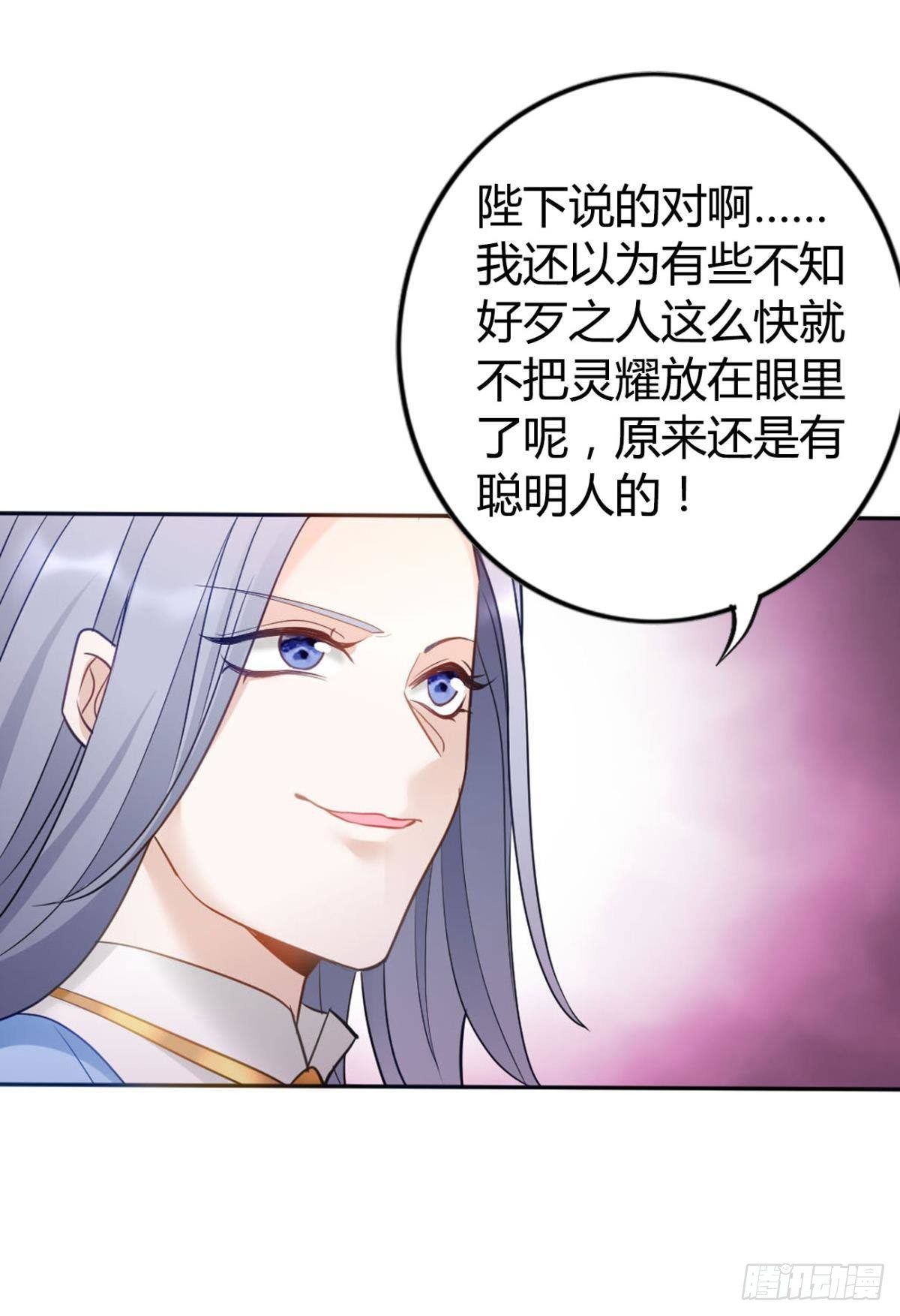 78 半路杀出的笨蛋23