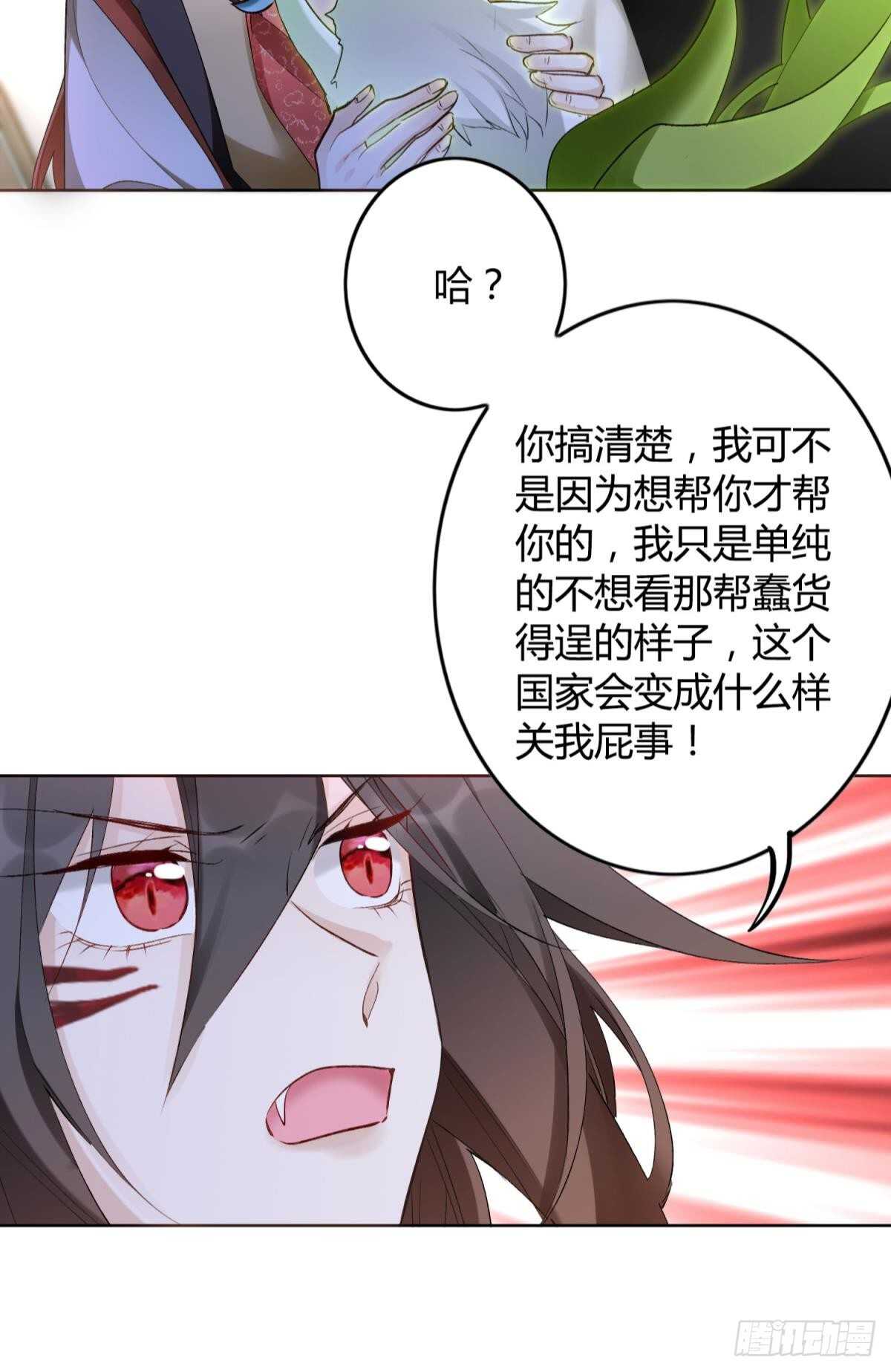 33 前夜与温柔19