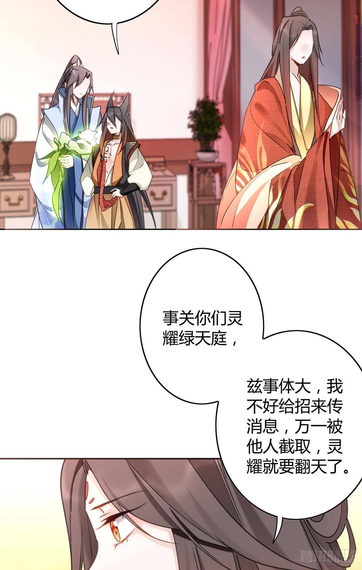 27 很久很久以前2