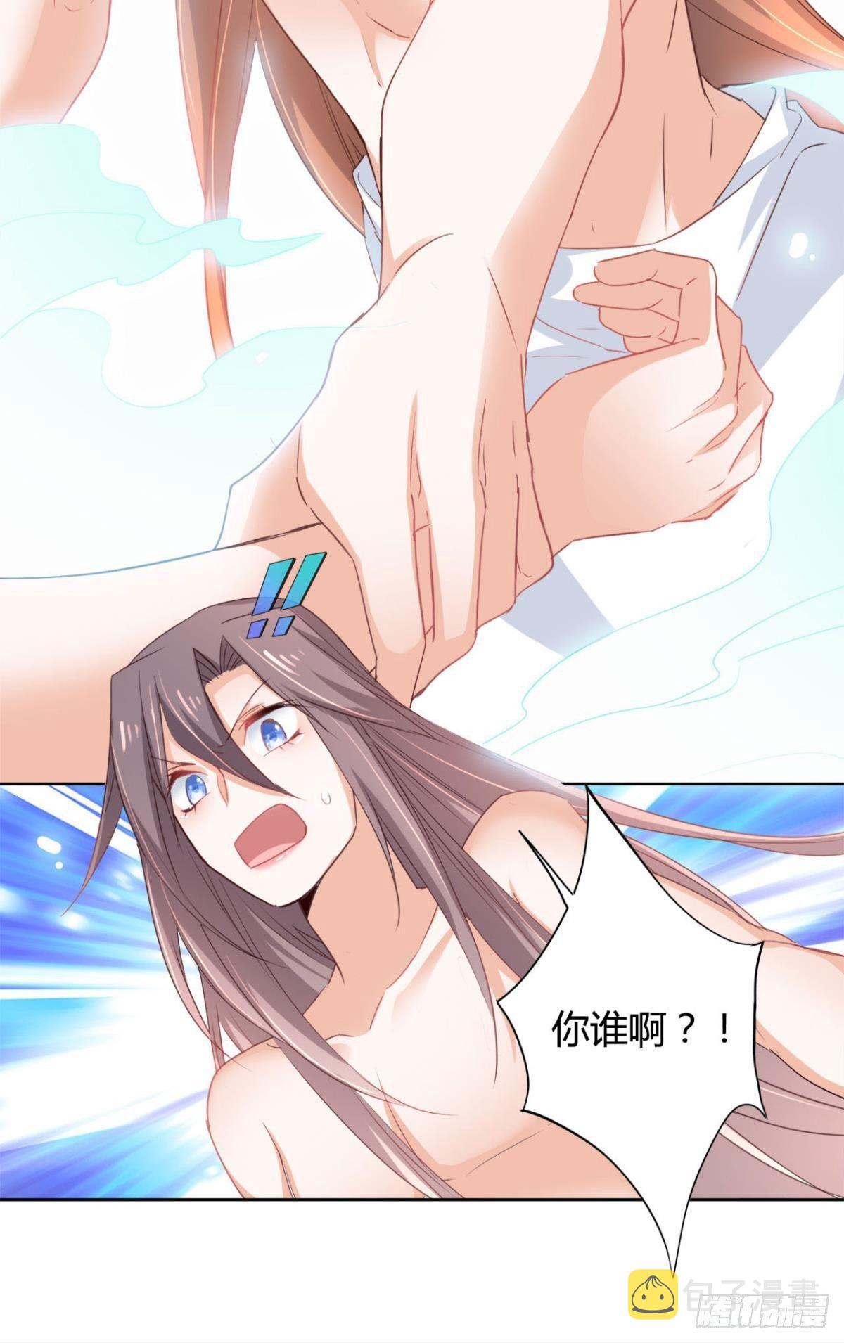 21 一起洗澡吗？34