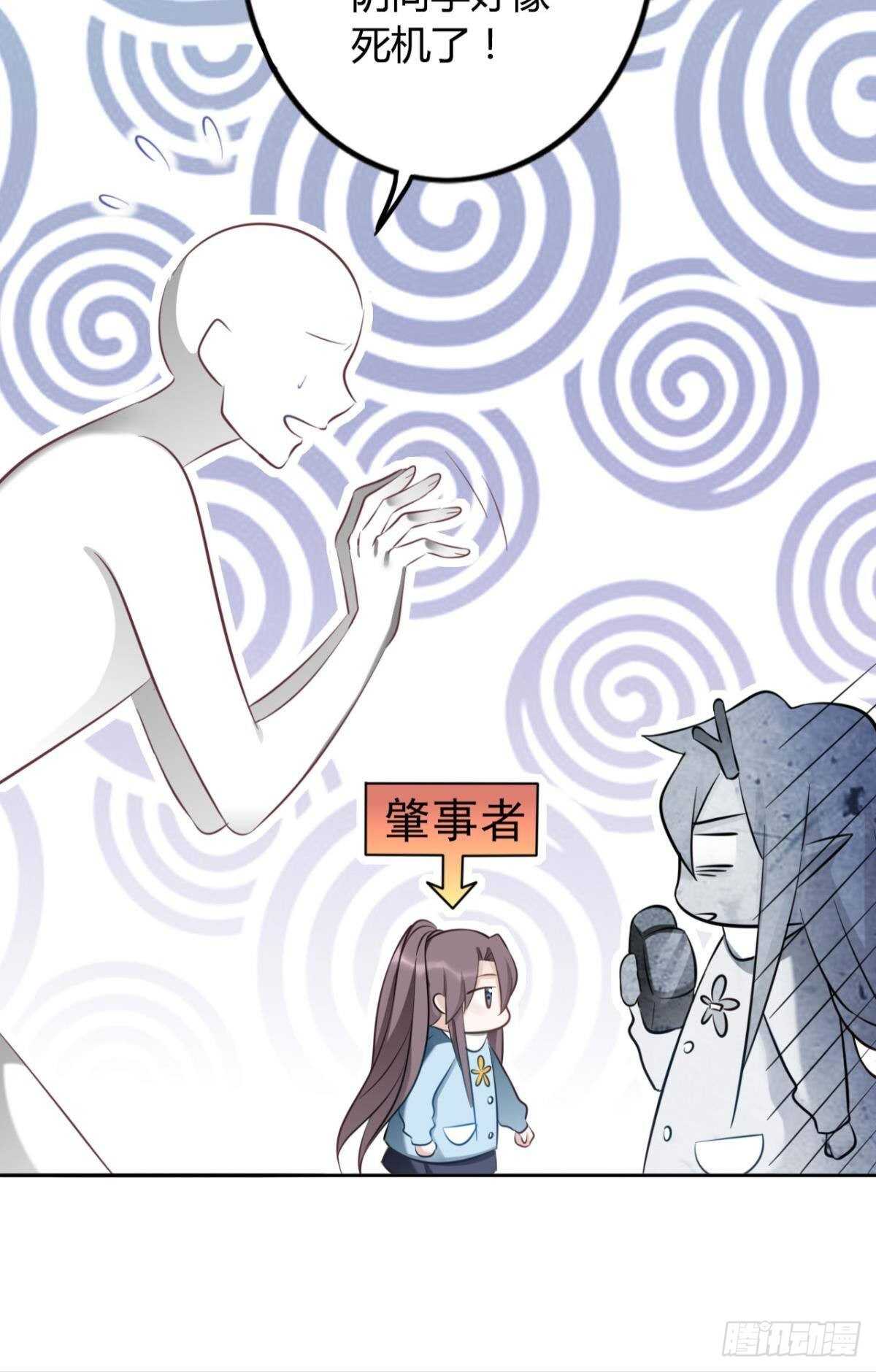 46 错过32