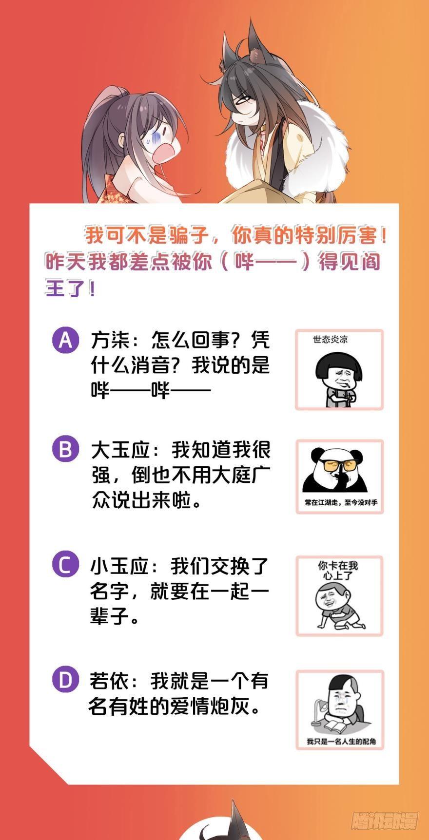 05 被你吸引32