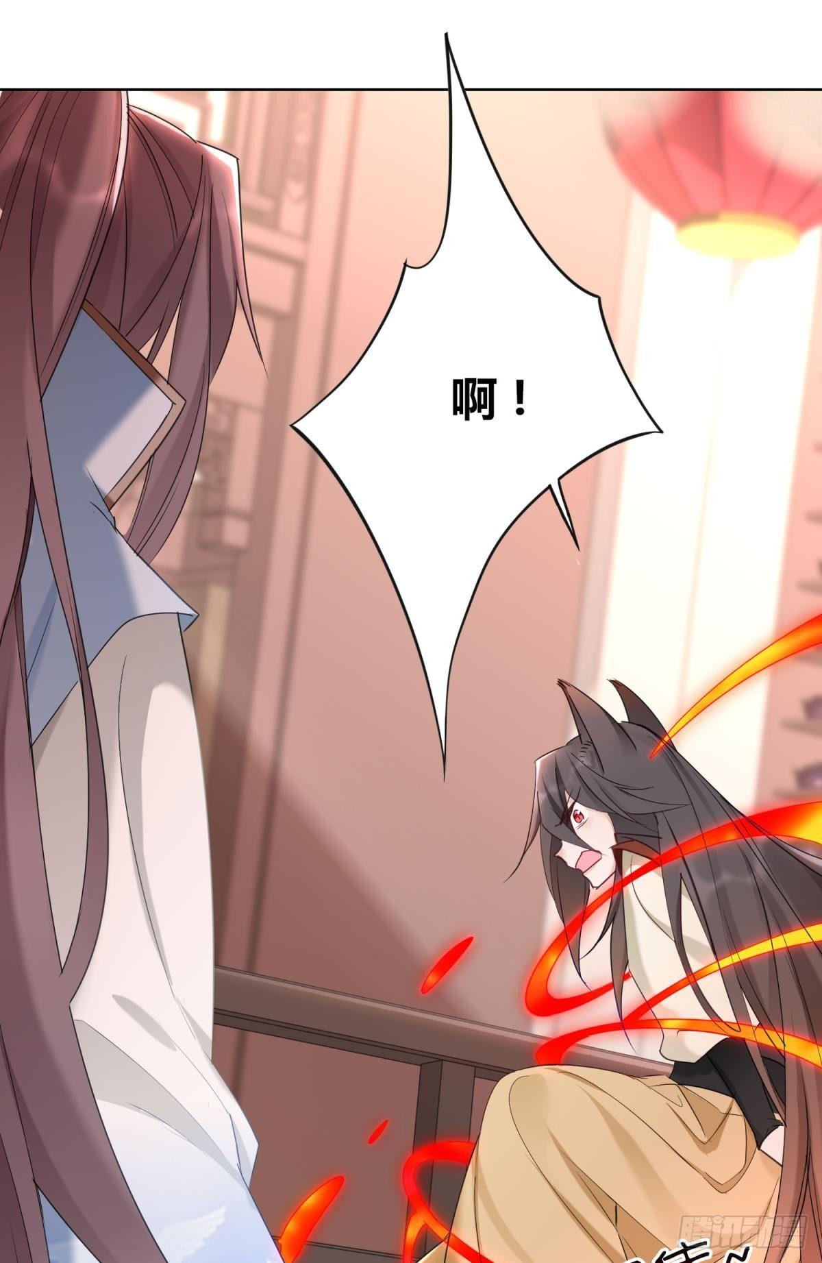 25 哇！大美人！36