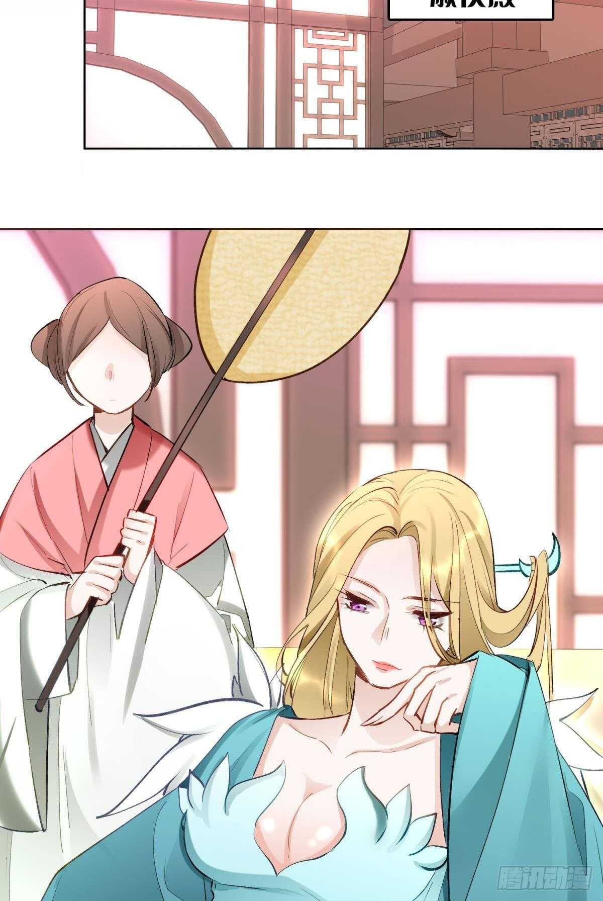 32 完美的计划29