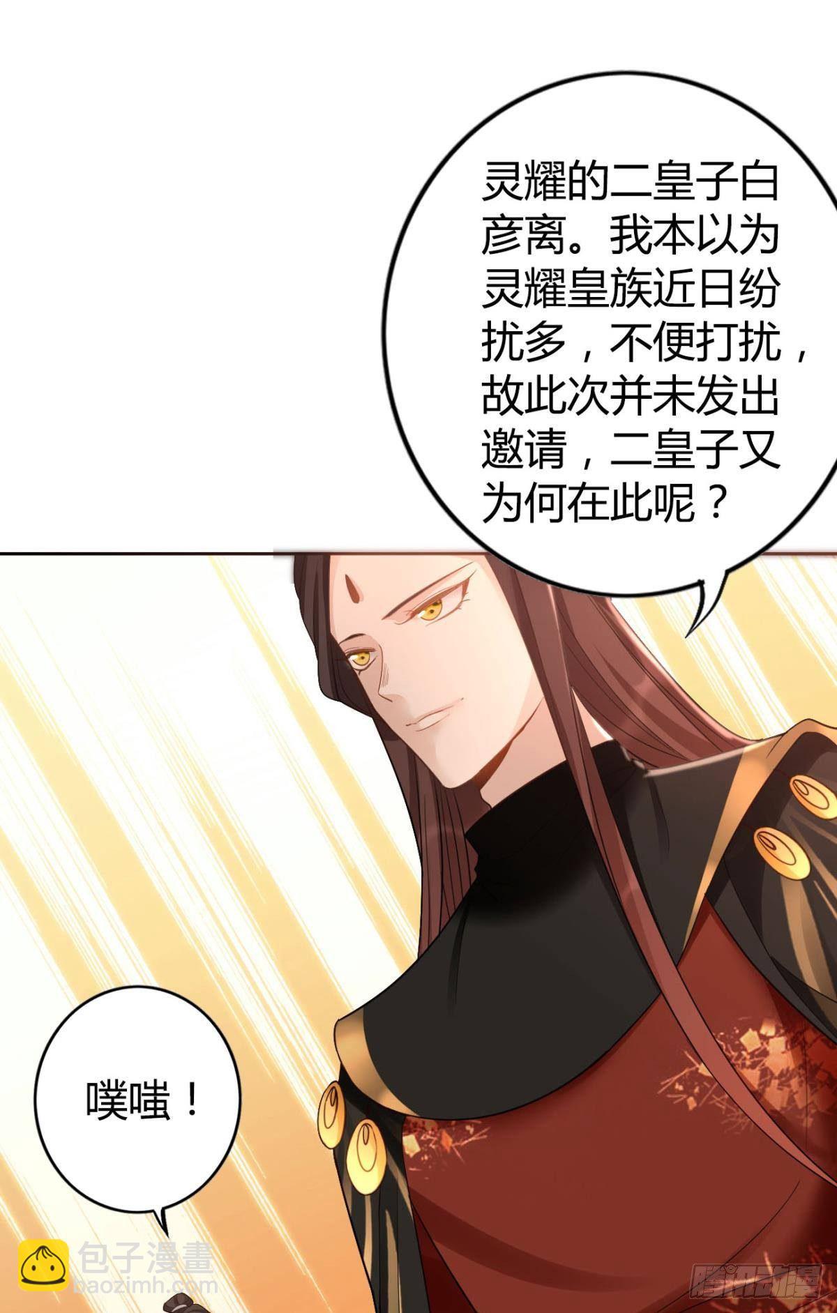 78 半路杀出的笨蛋14