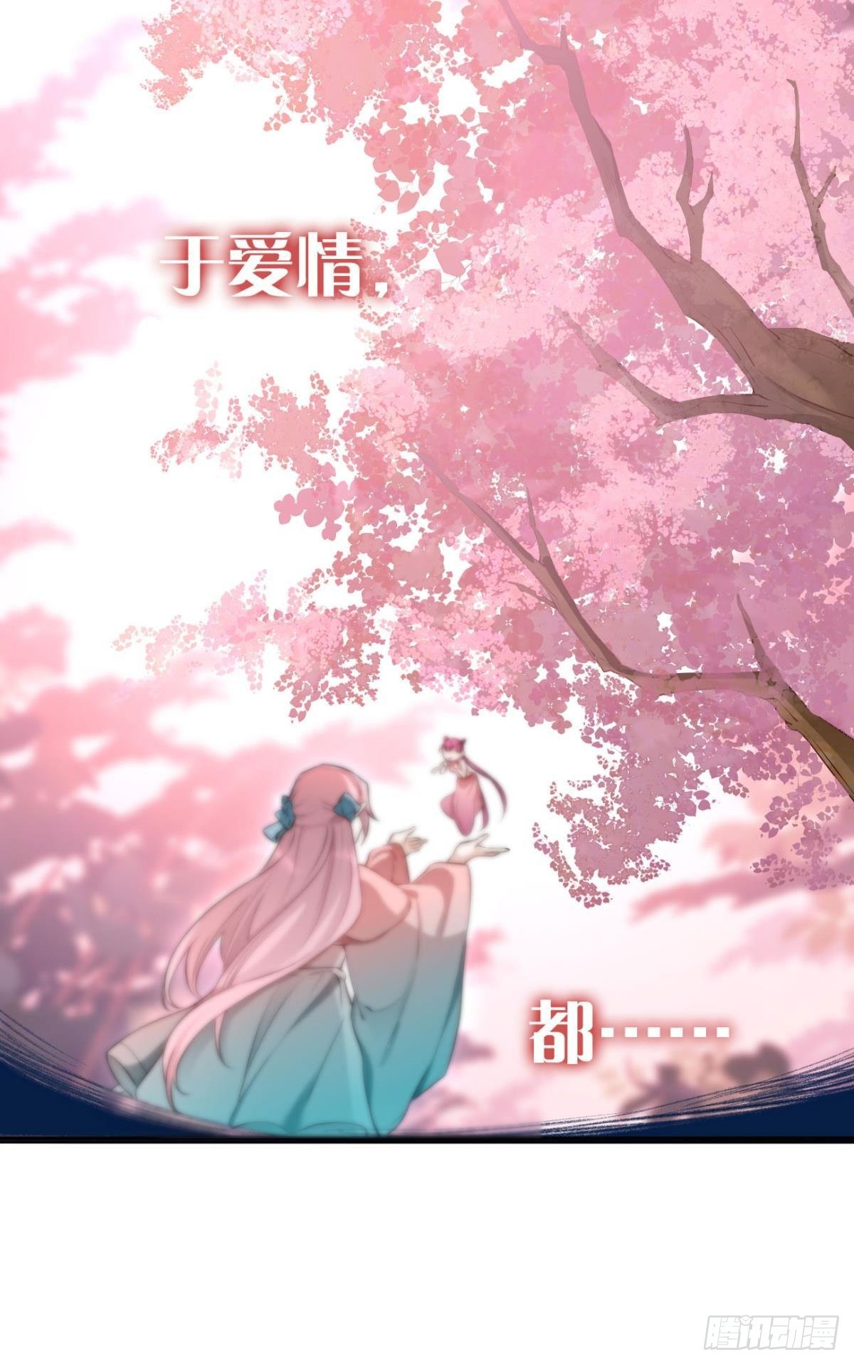 81 不甘的怒火5