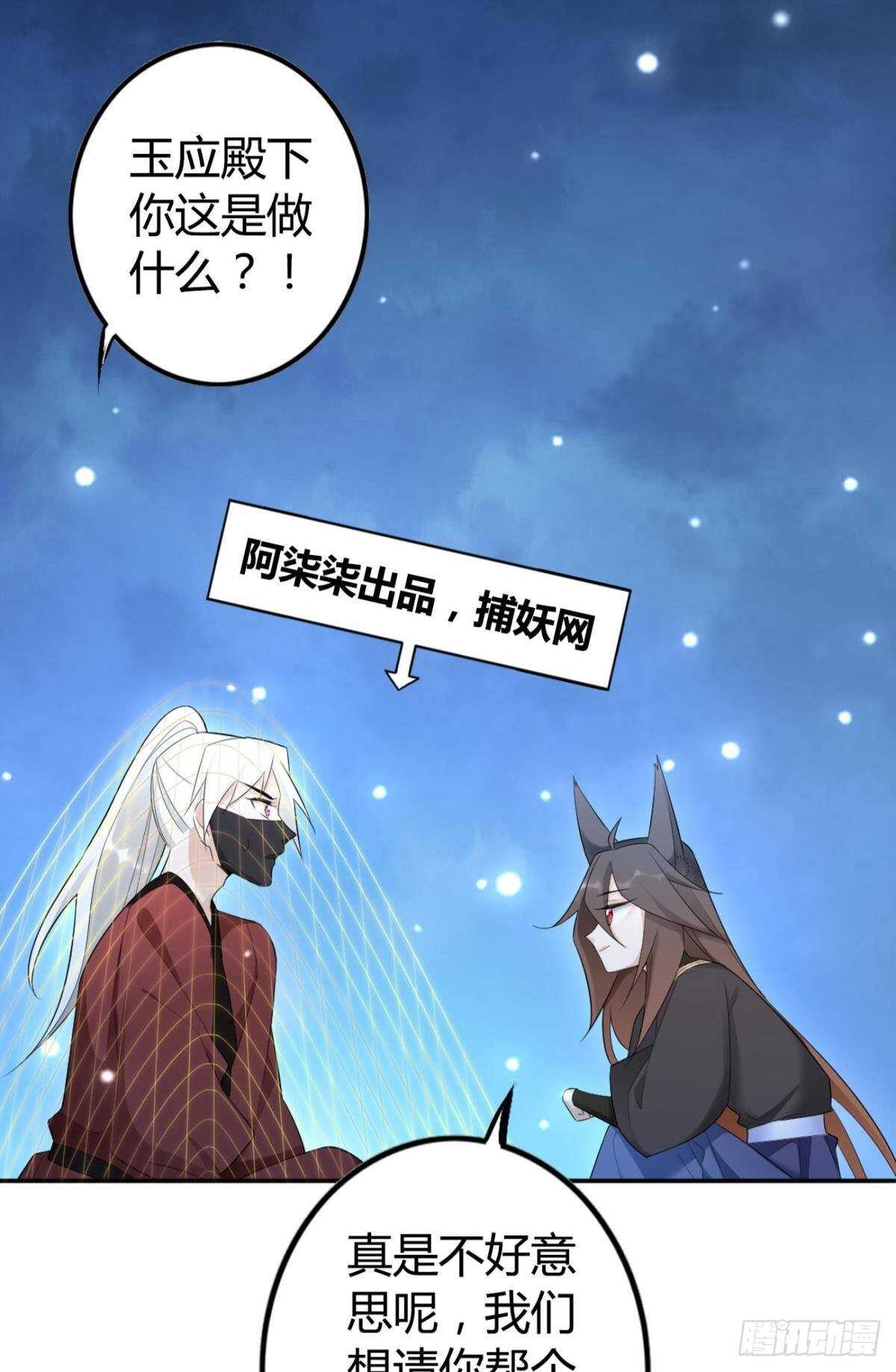 60 终于相见25