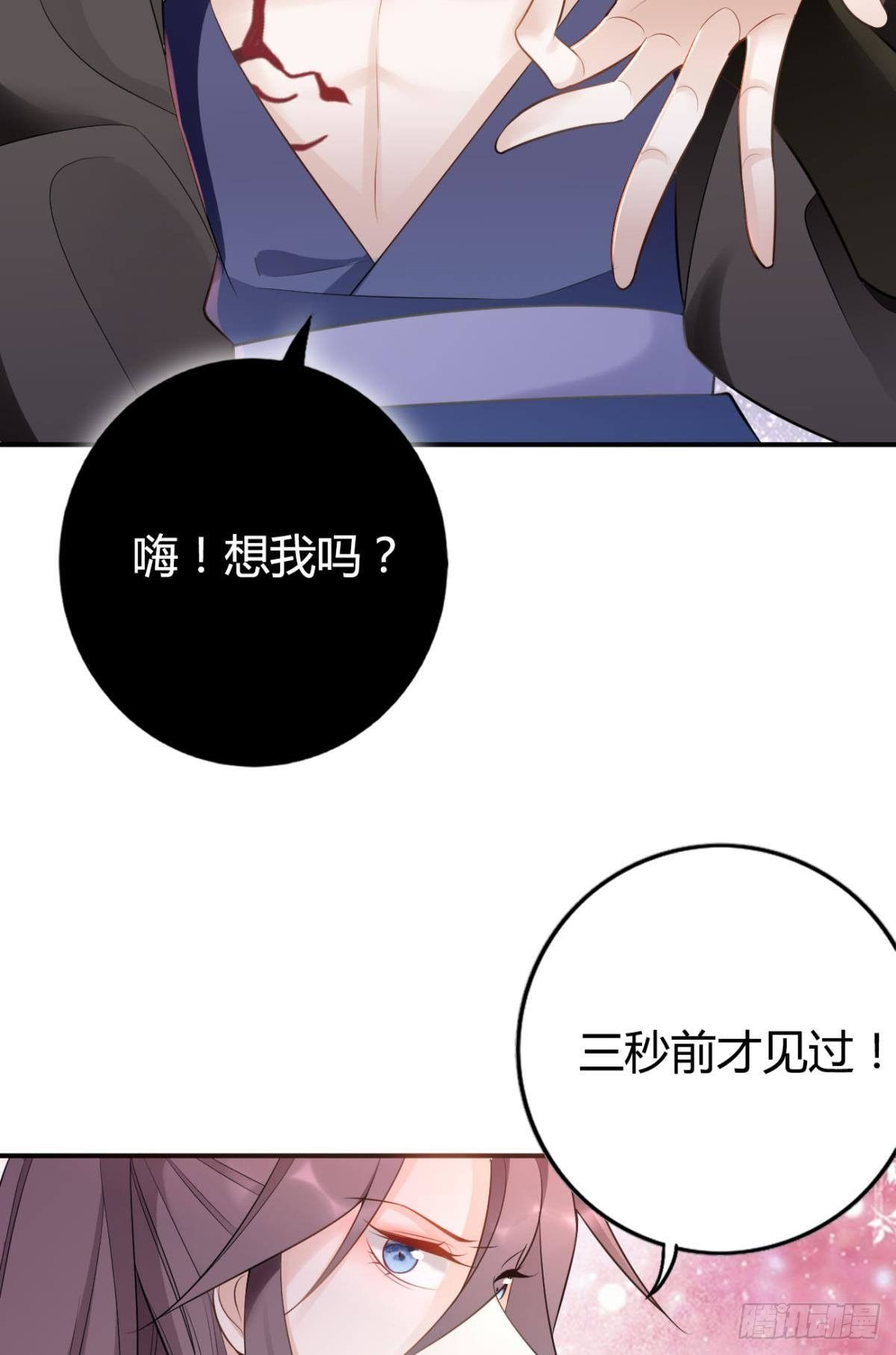 80 失控的期待4