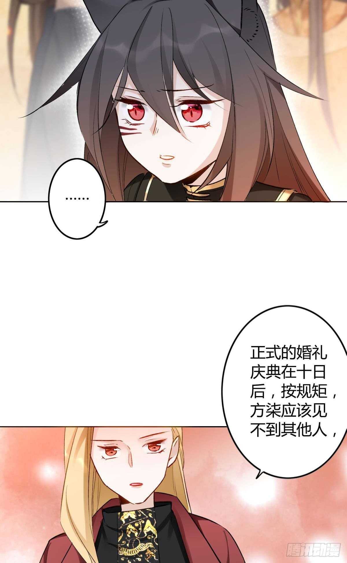 48 玉应VS二姐！2