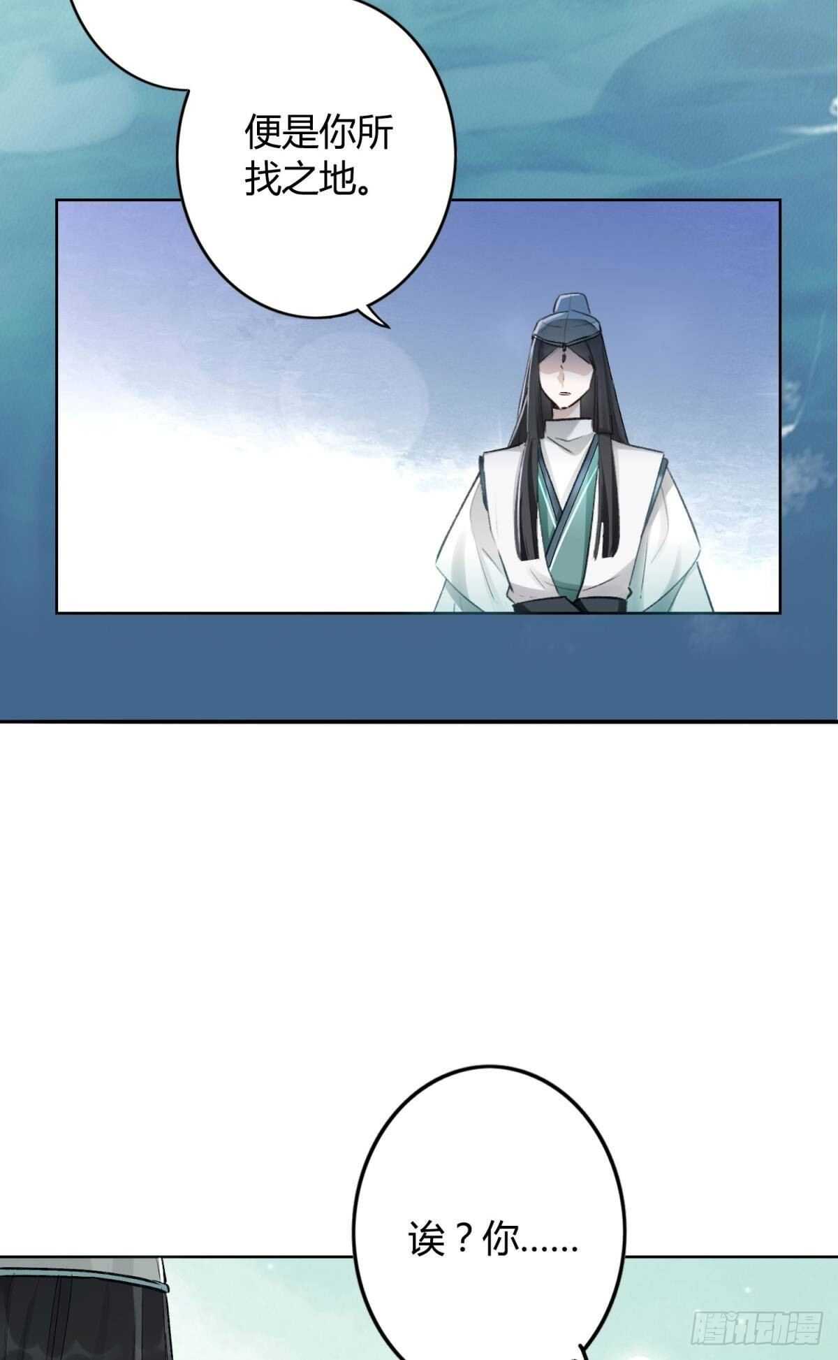 52 爱是什么？23