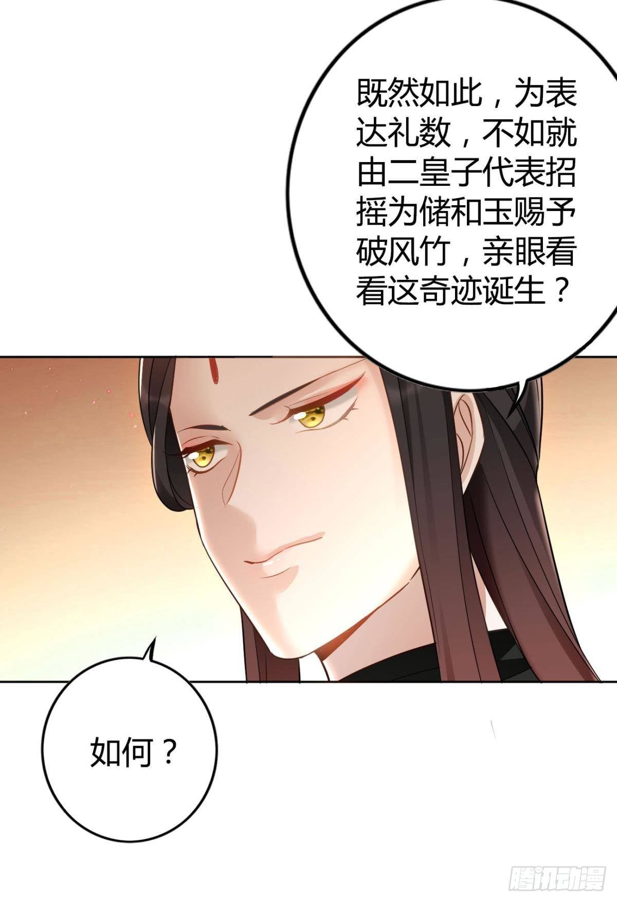 71 有心之人27