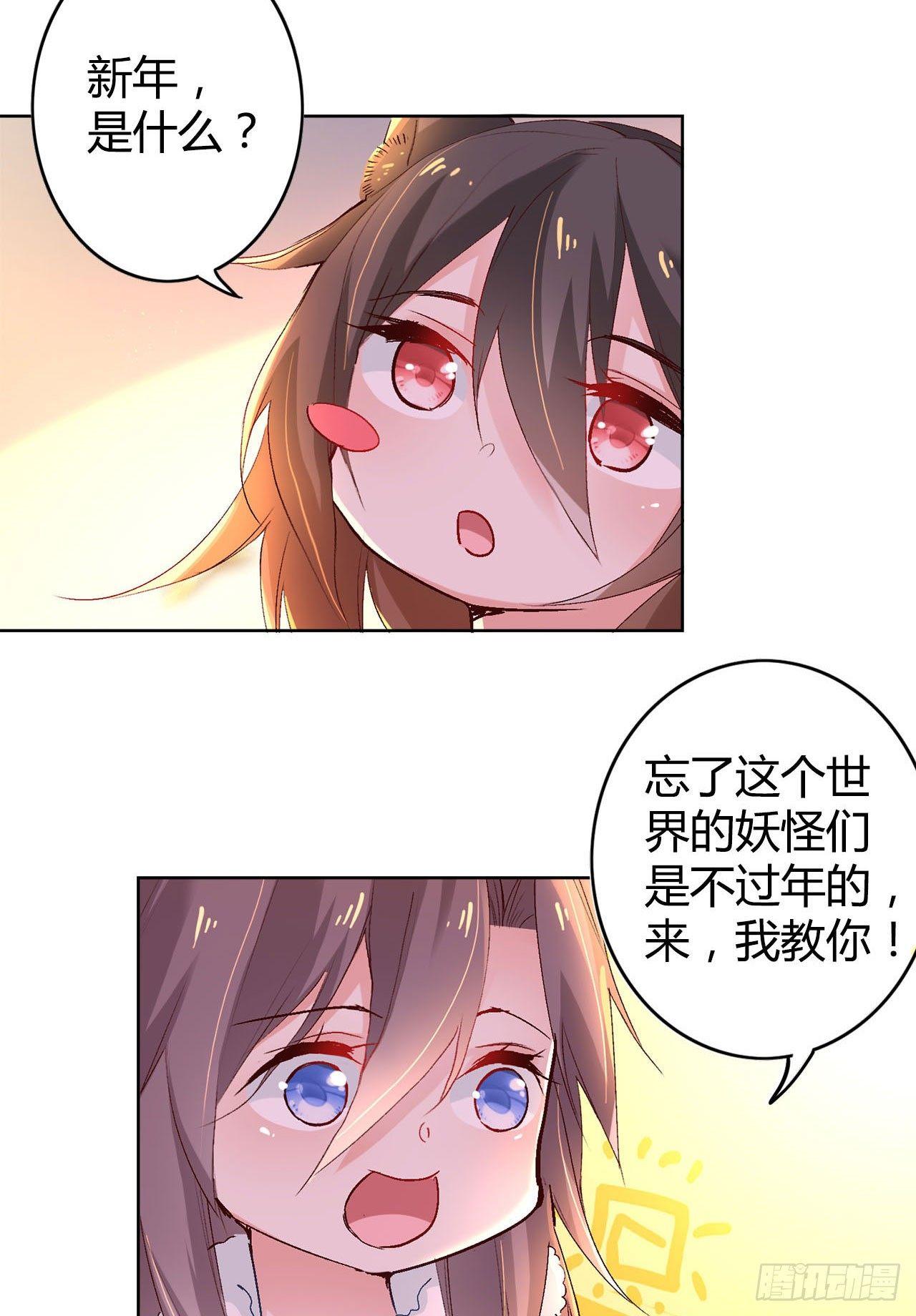 除夕小剧场2