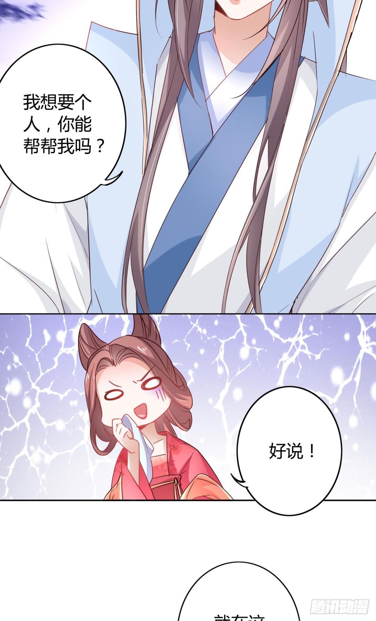24 看你往哪儿跑7