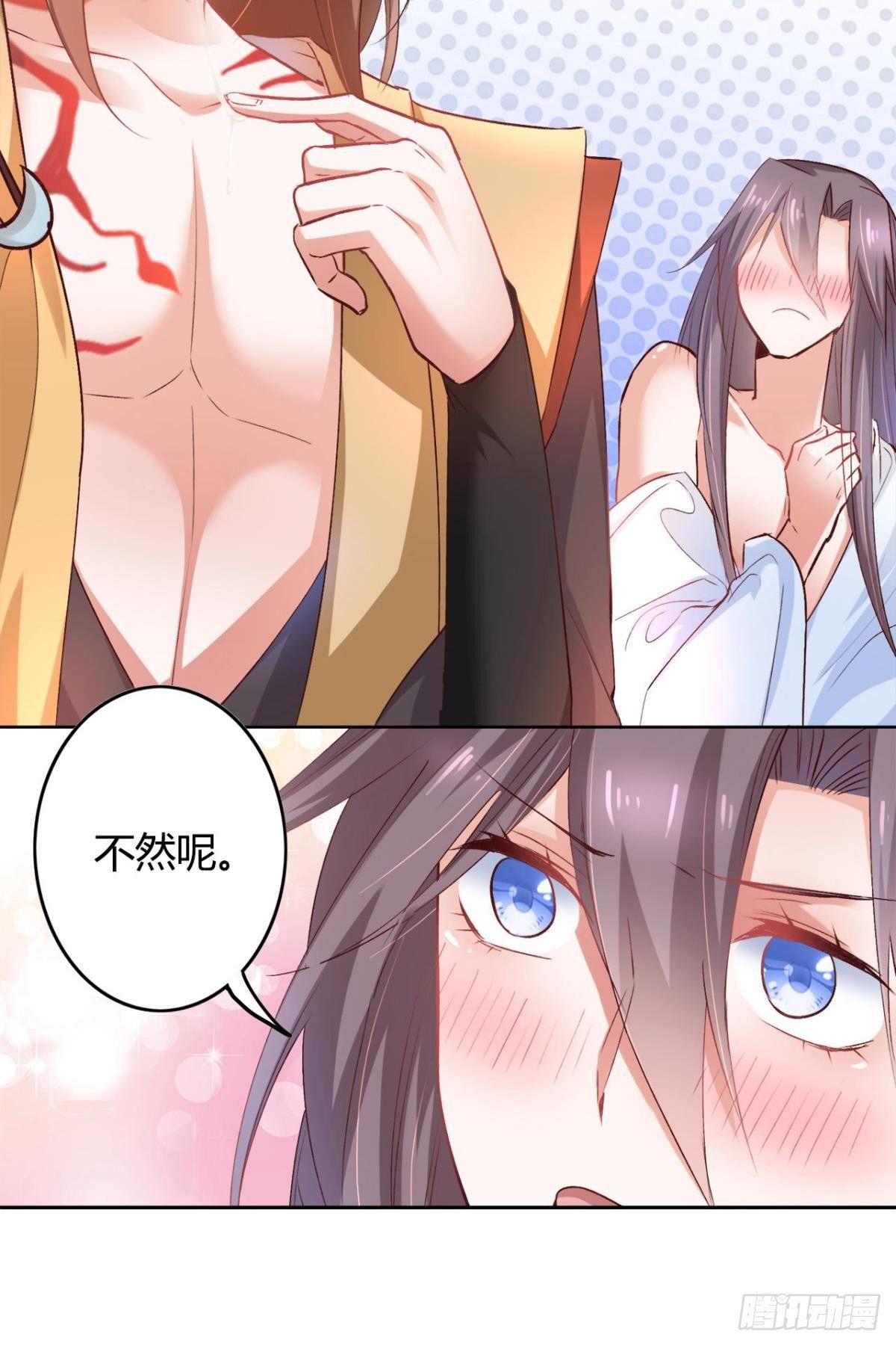 17 喜当娘18