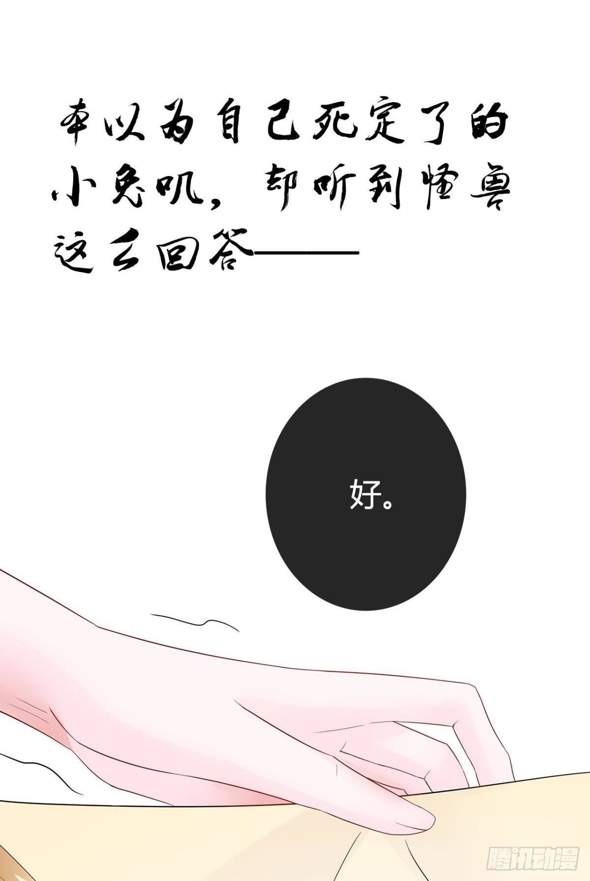 小剧场：小龙人的《白方糖传记》7