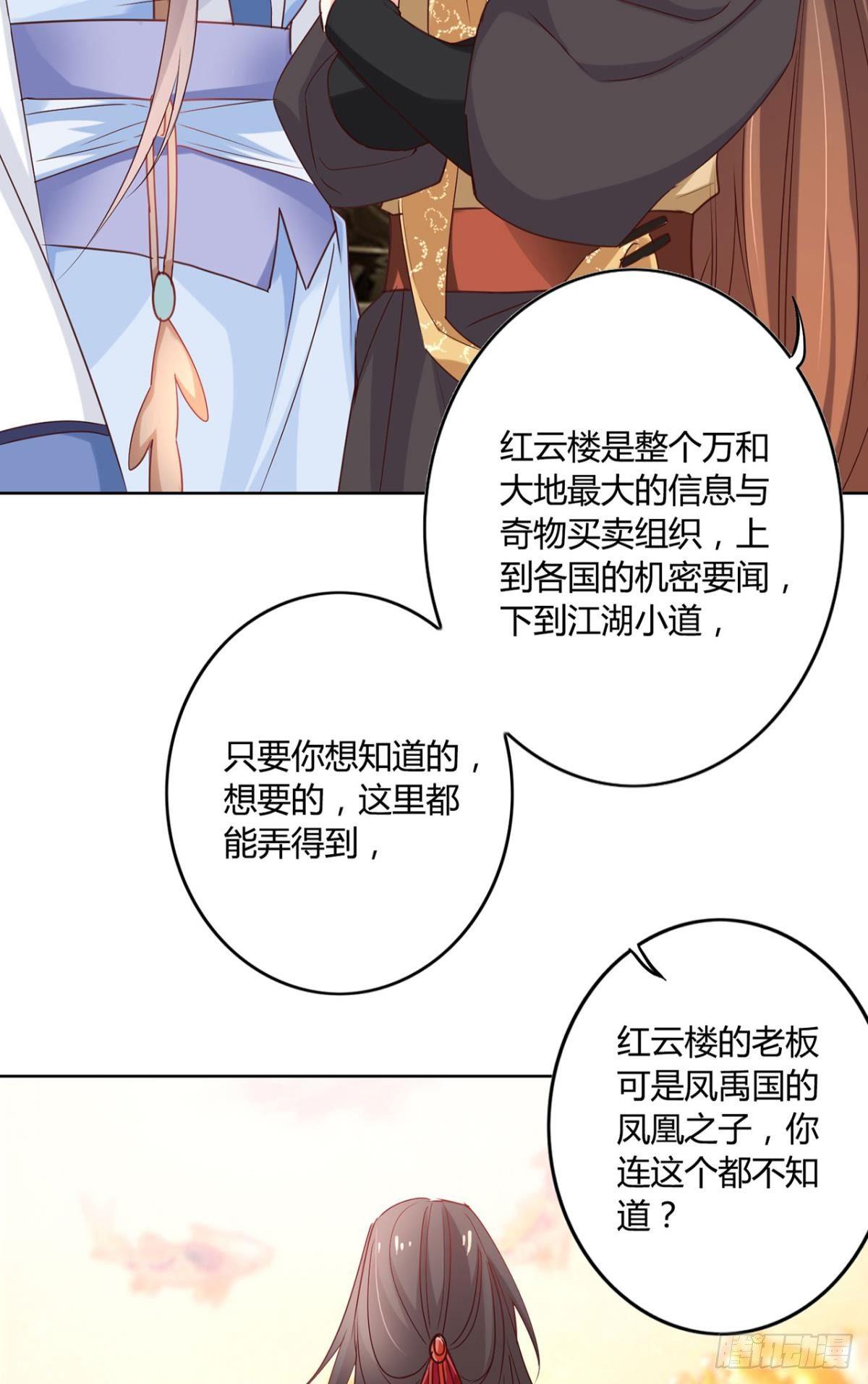 24 看你往哪儿跑24