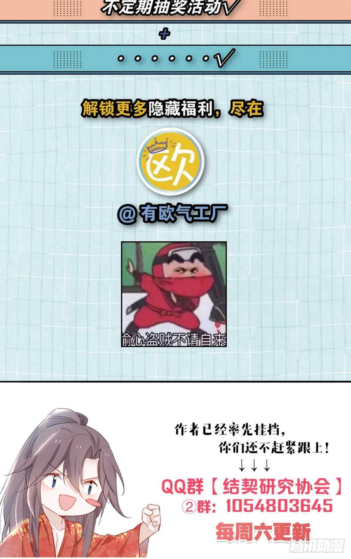 39 一起出发吧！50