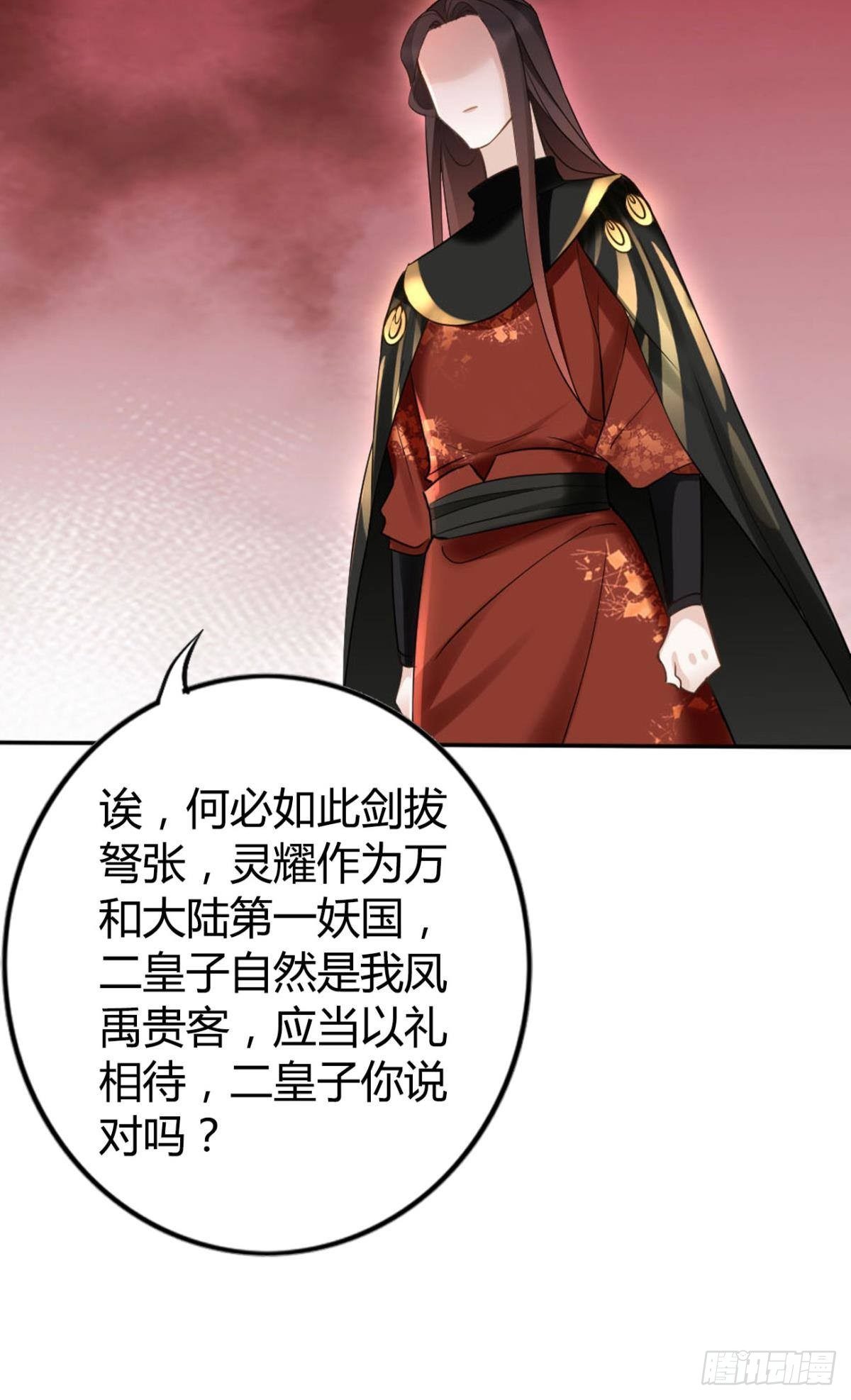 78 半路杀出的笨蛋22