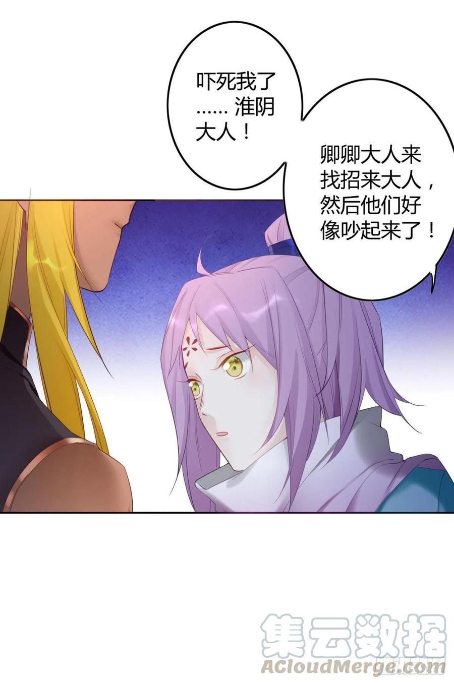87 最后一次26