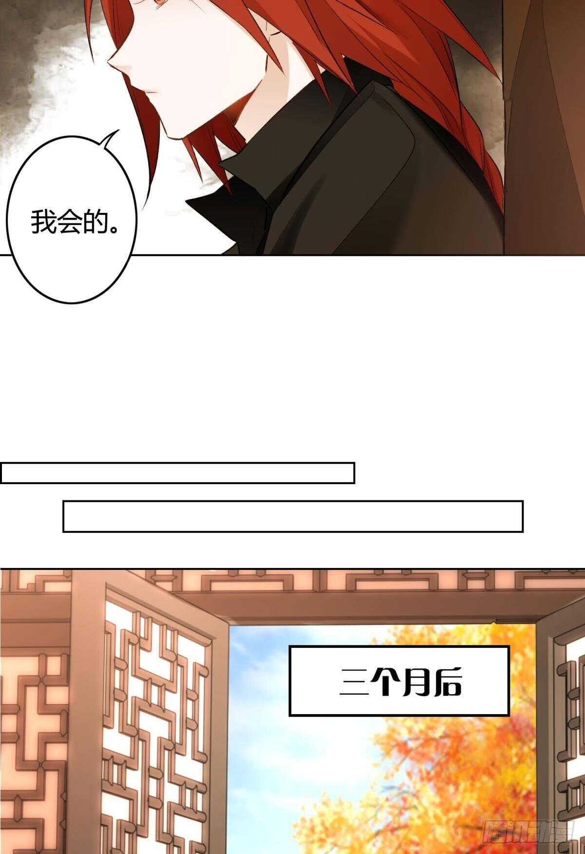 38 一线生机23