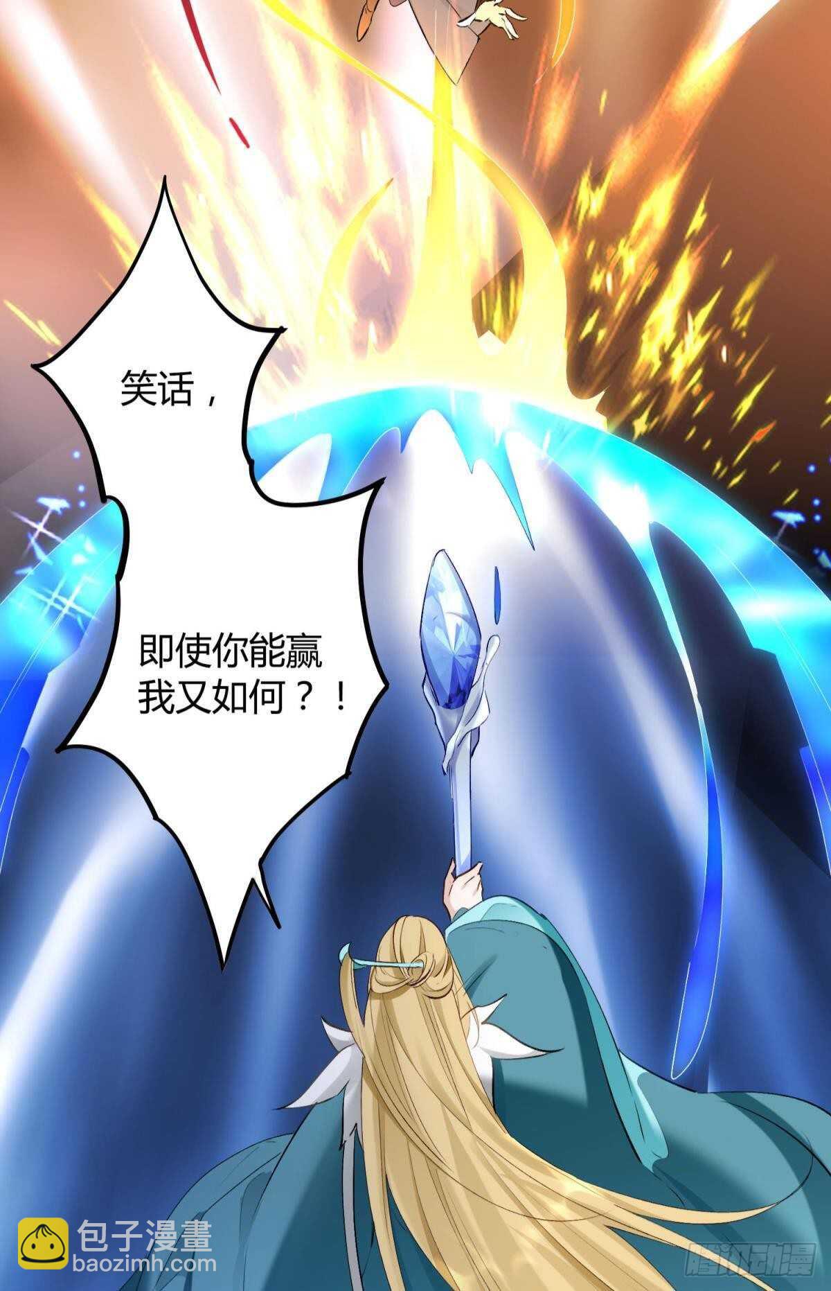 36 末路之吻28