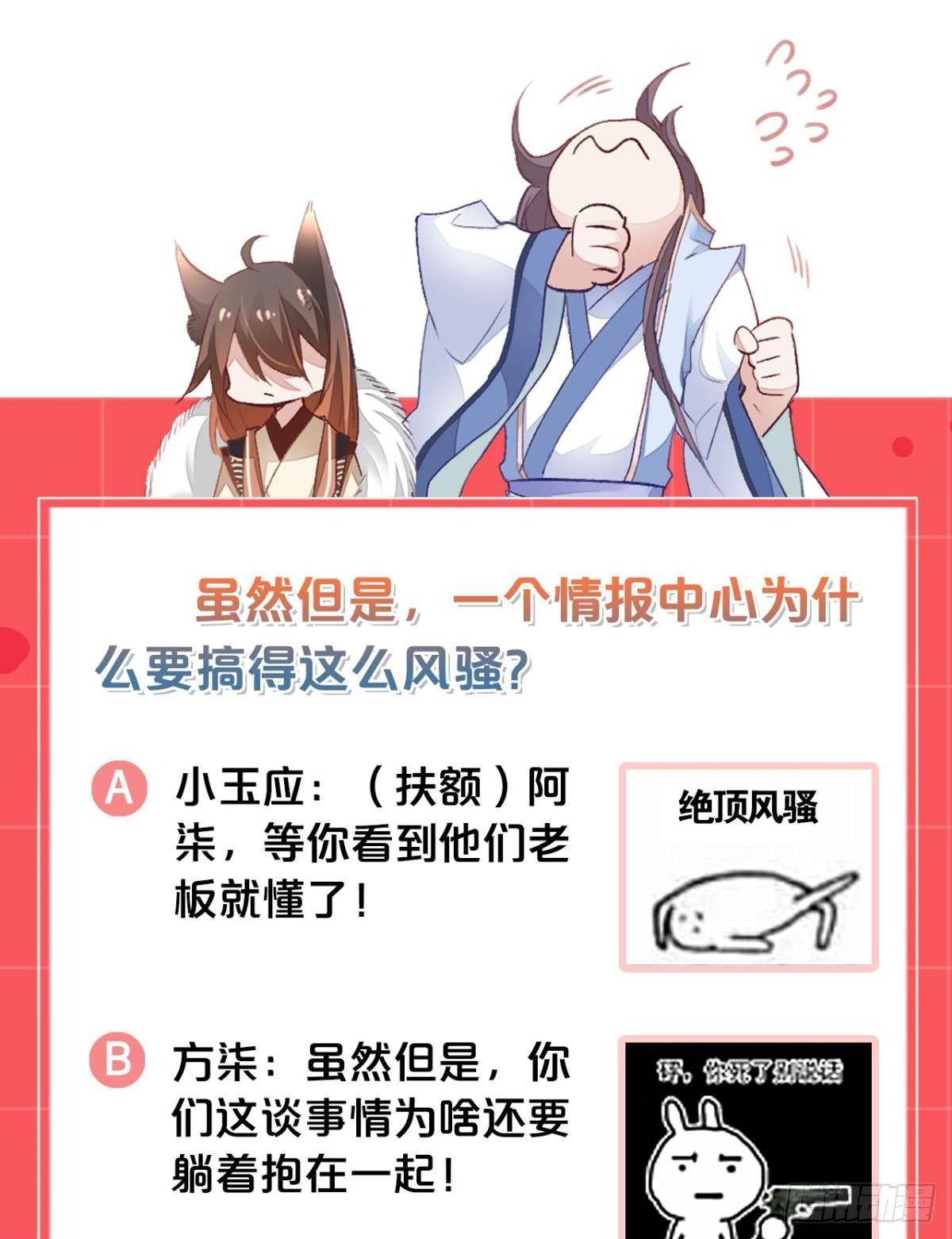 24 看你往哪儿跑41