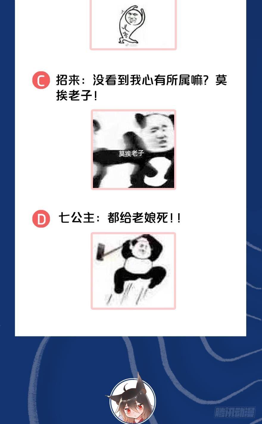 10 风欲来38