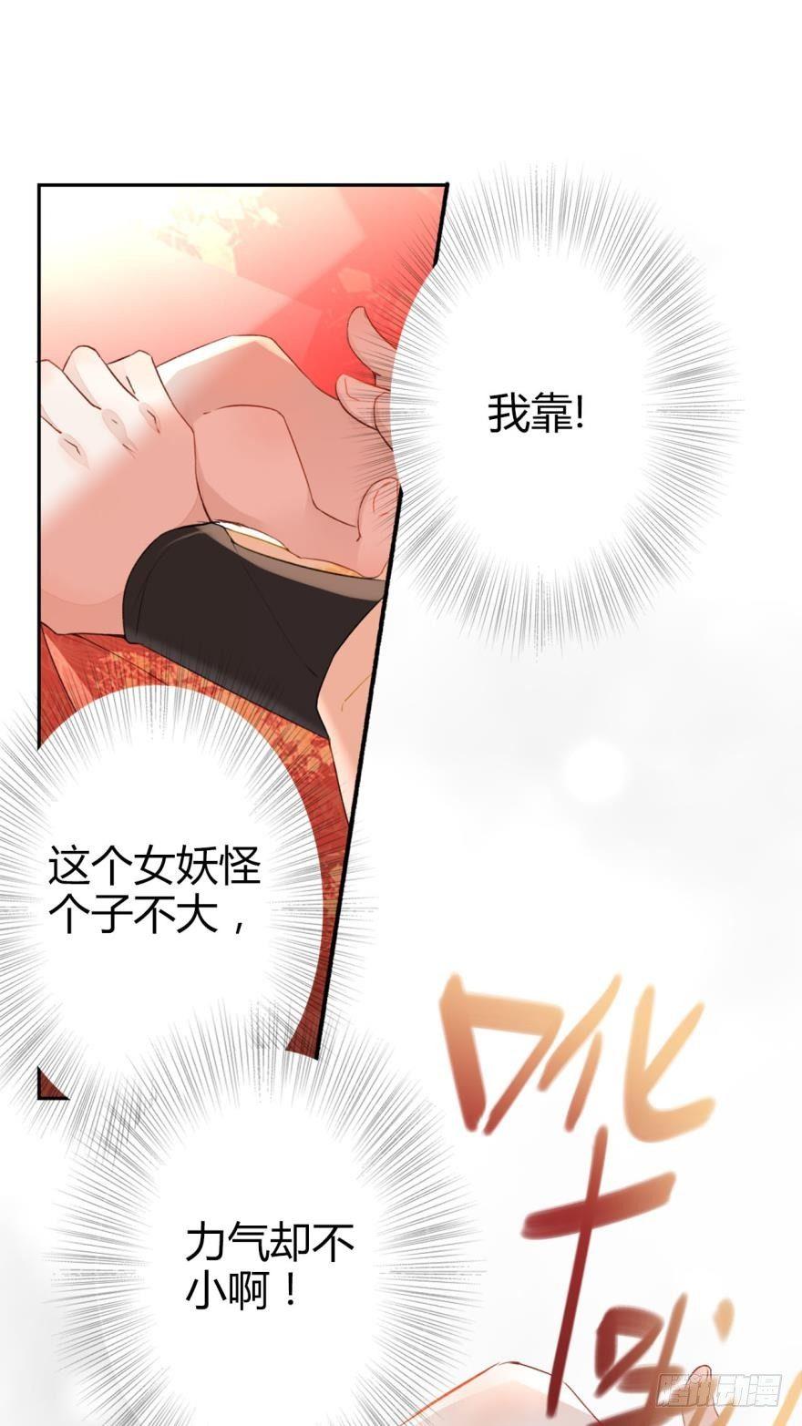 1 你说谁小？20