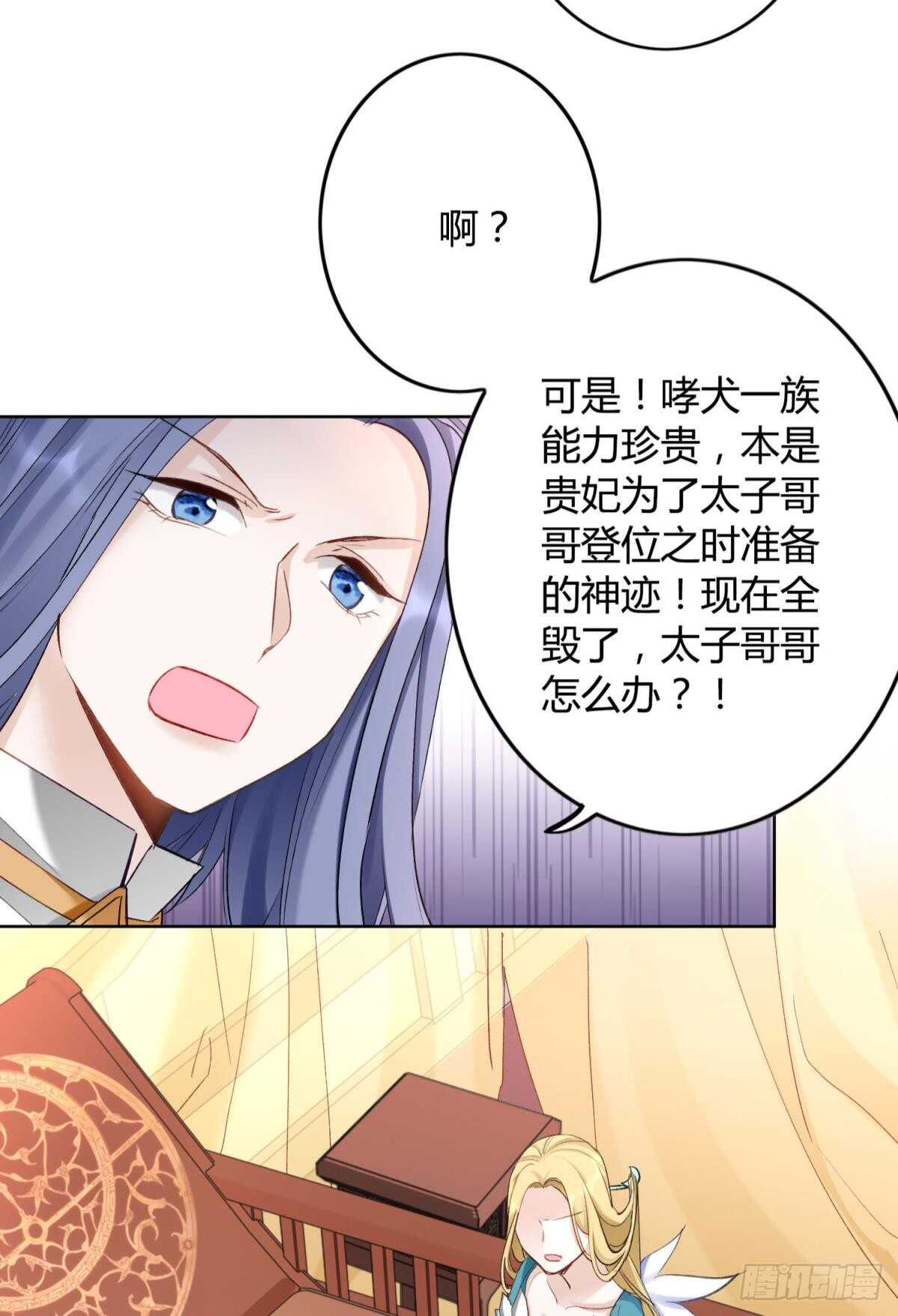 33 前夜与温柔10