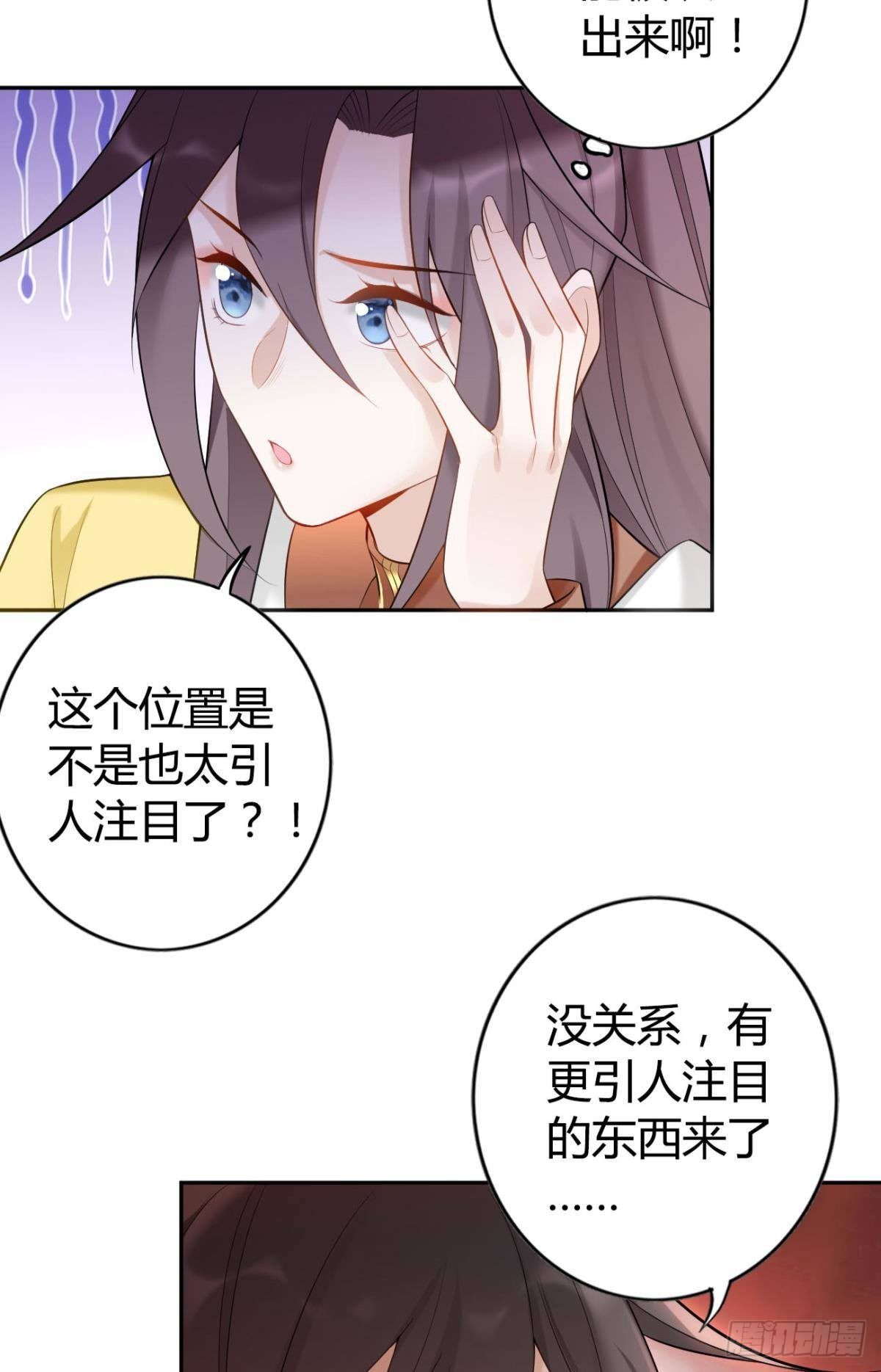 77 引人注目21
