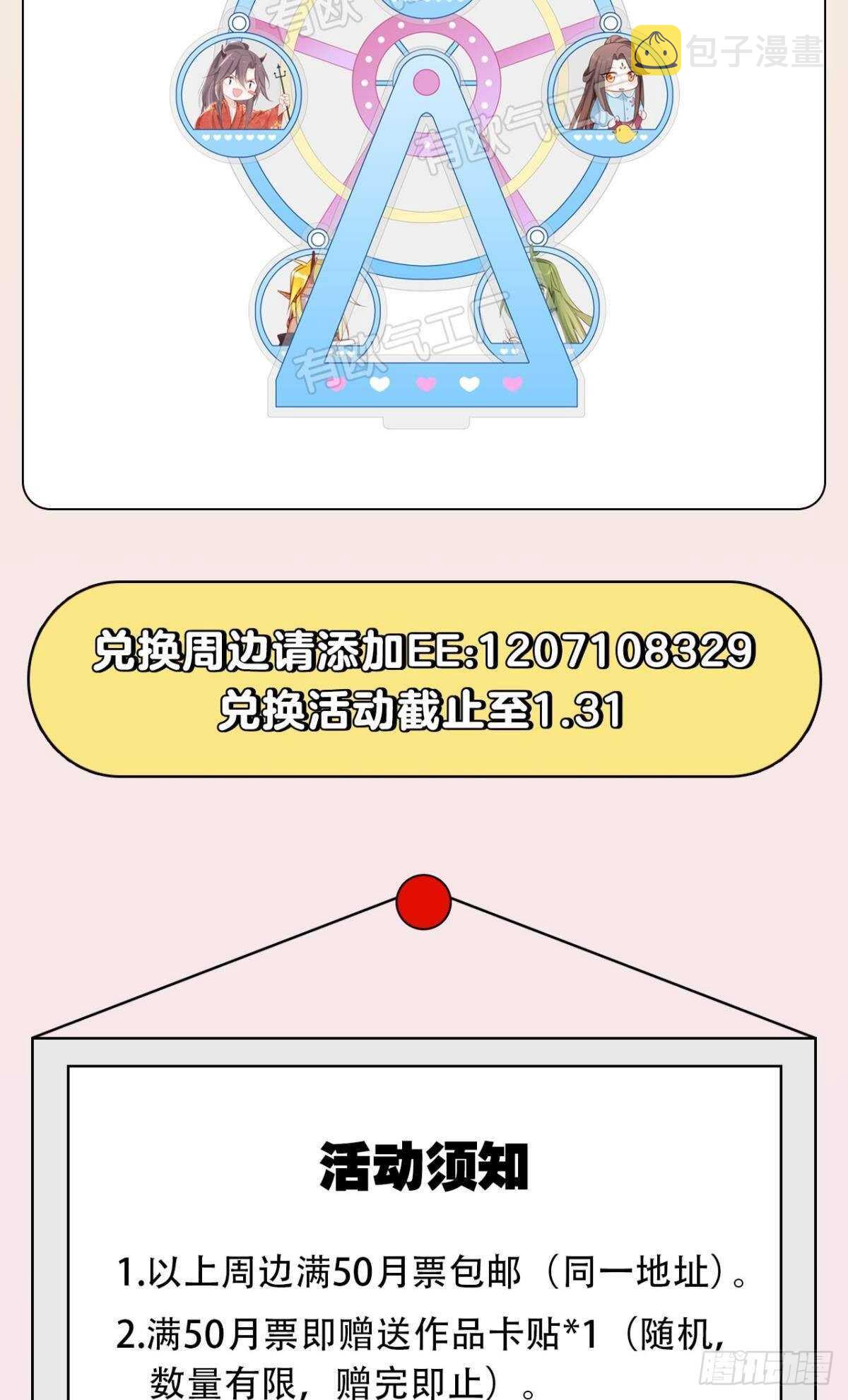 55 风之子30