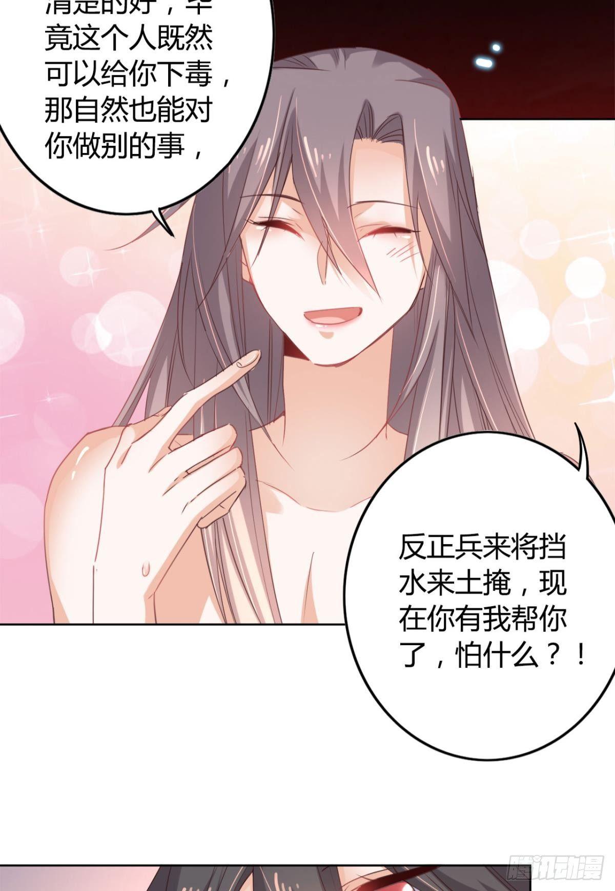 21 一起洗澡吗？27