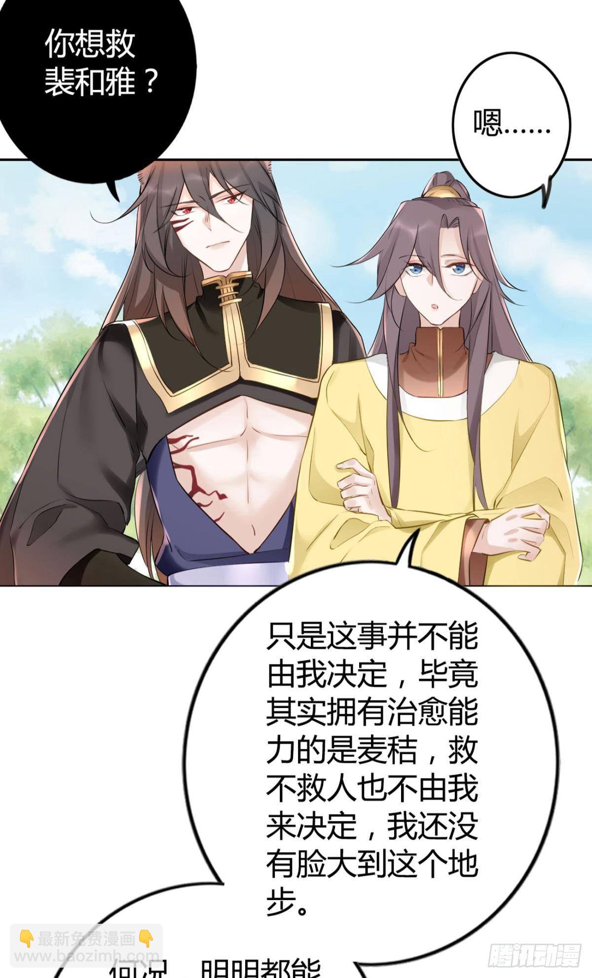 83 使命感30