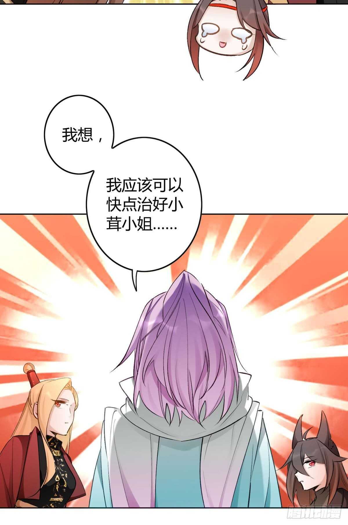 48 玉应VS二姐！9