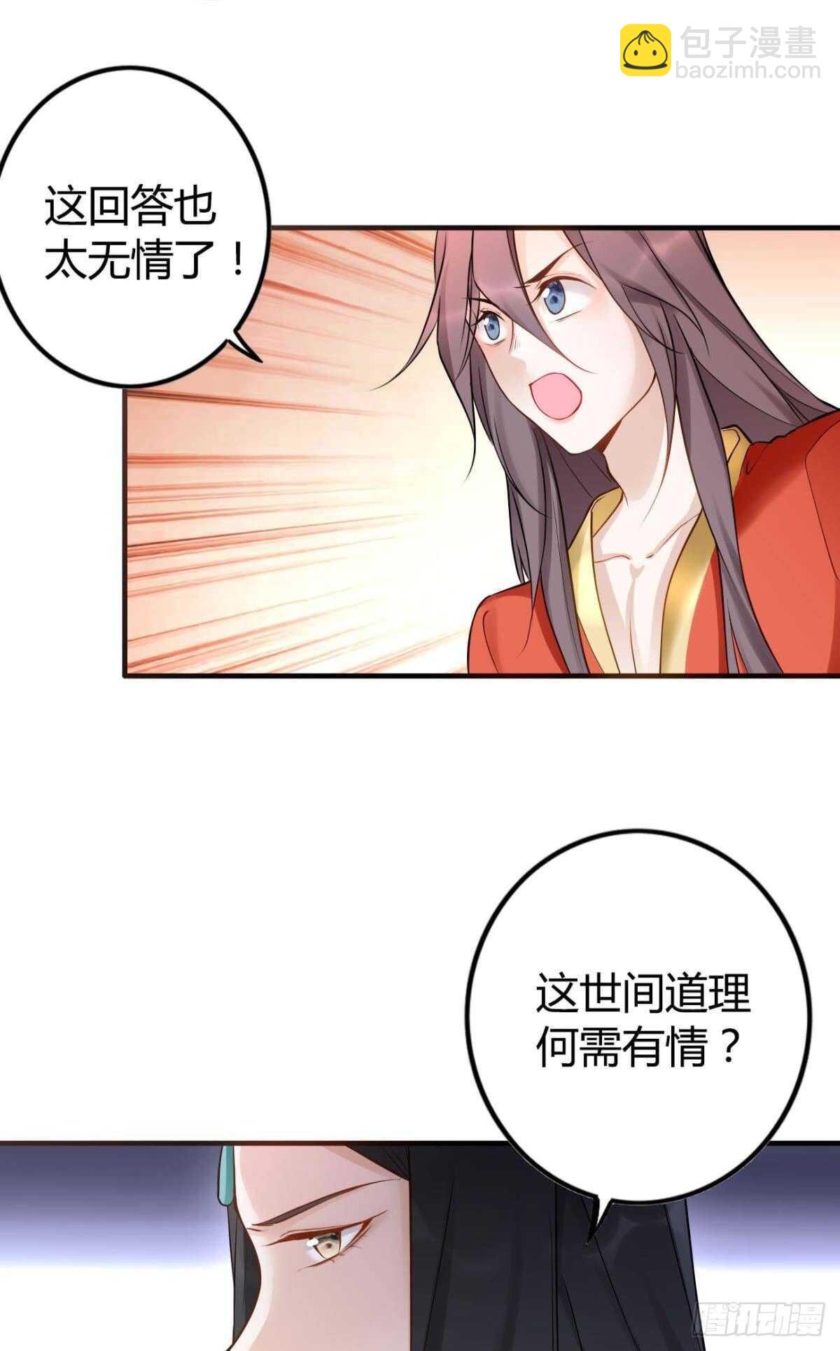 64 无情之人15