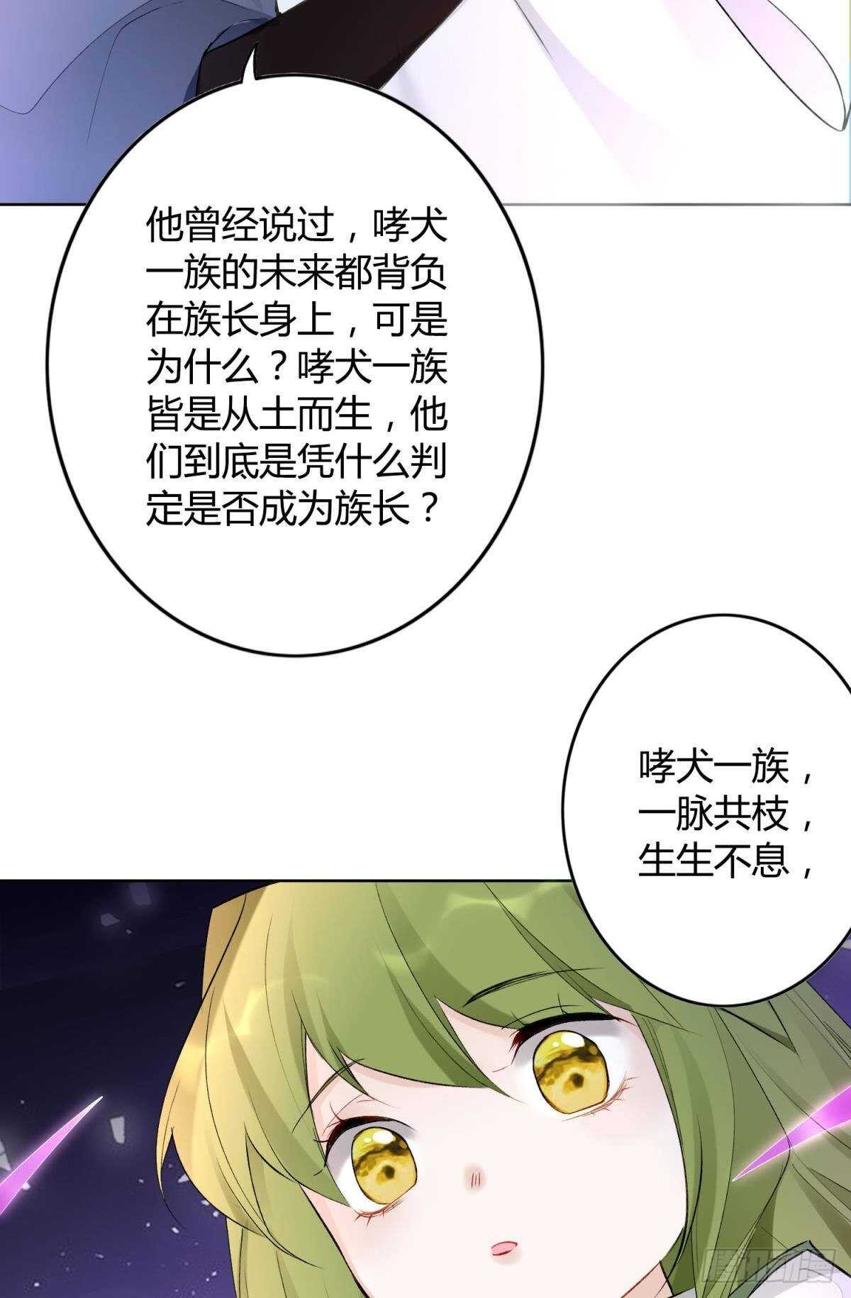 38 一线生机15
