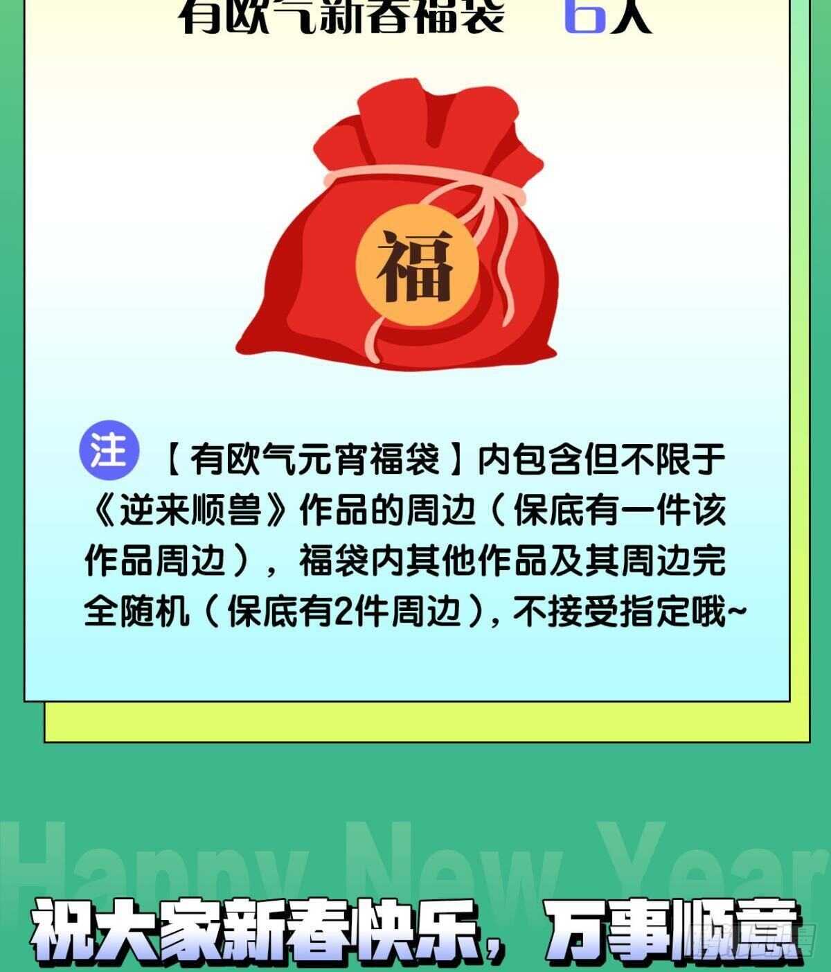 65 我喜欢你啊……36