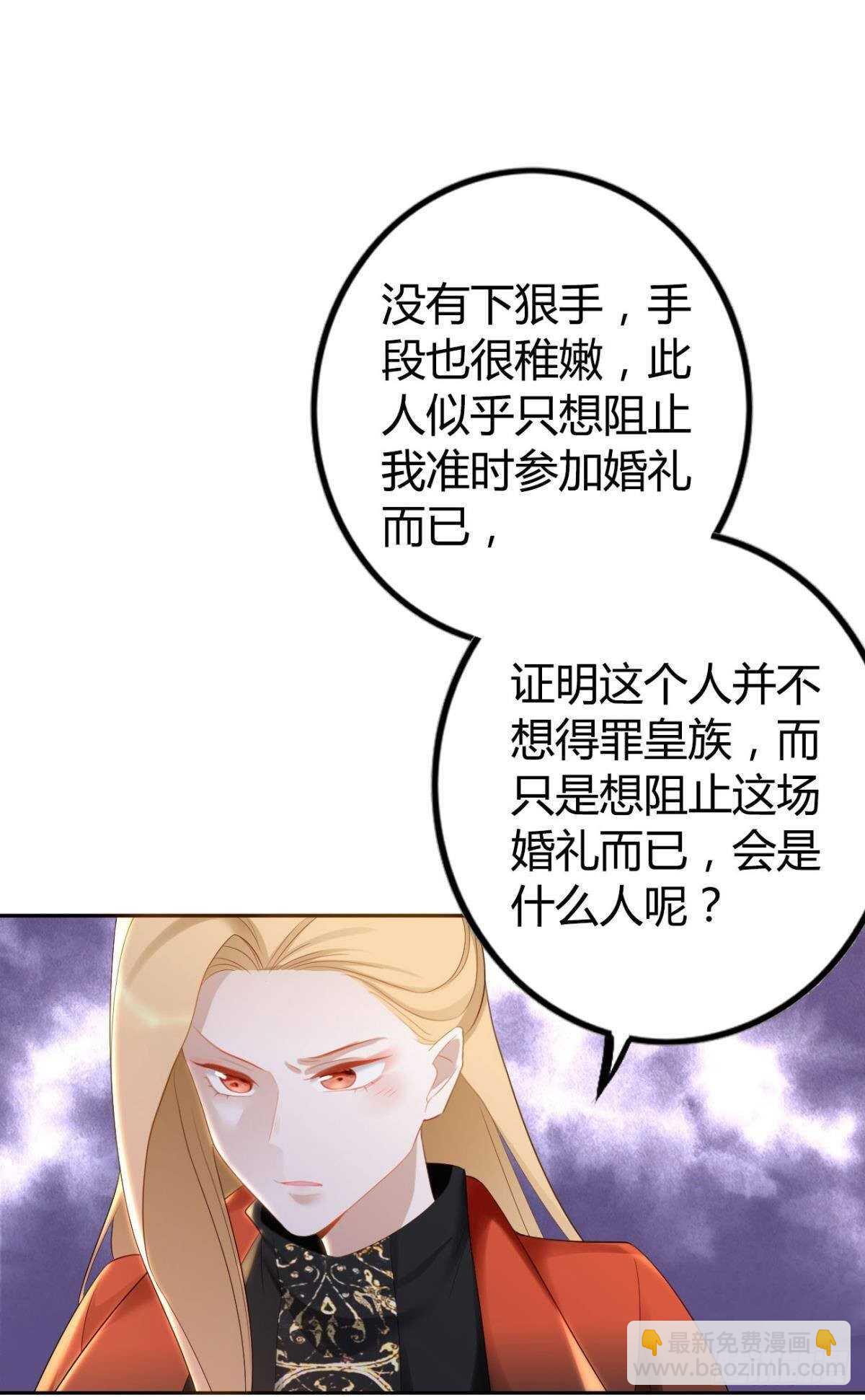 68 谁才是反派啊？！22
