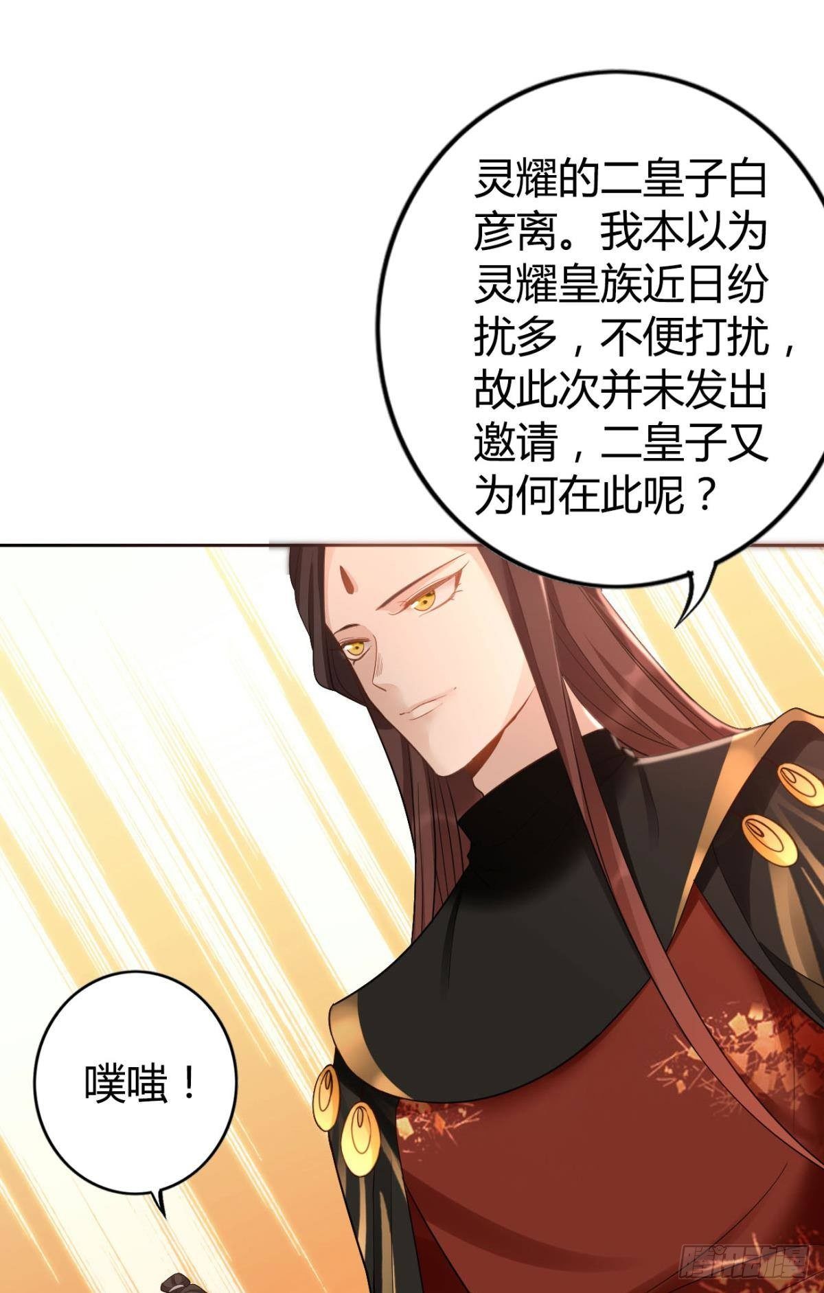71 有心之人14