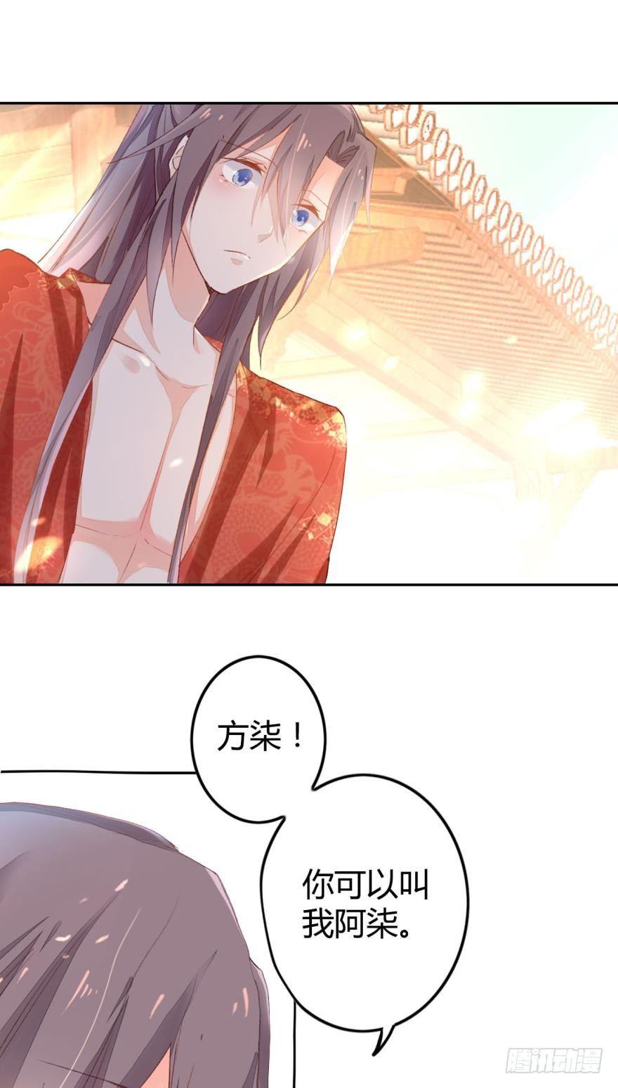 05 被你吸引25