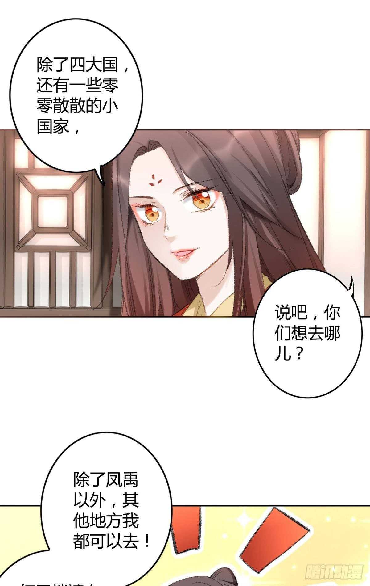 40 希望你在我身边12