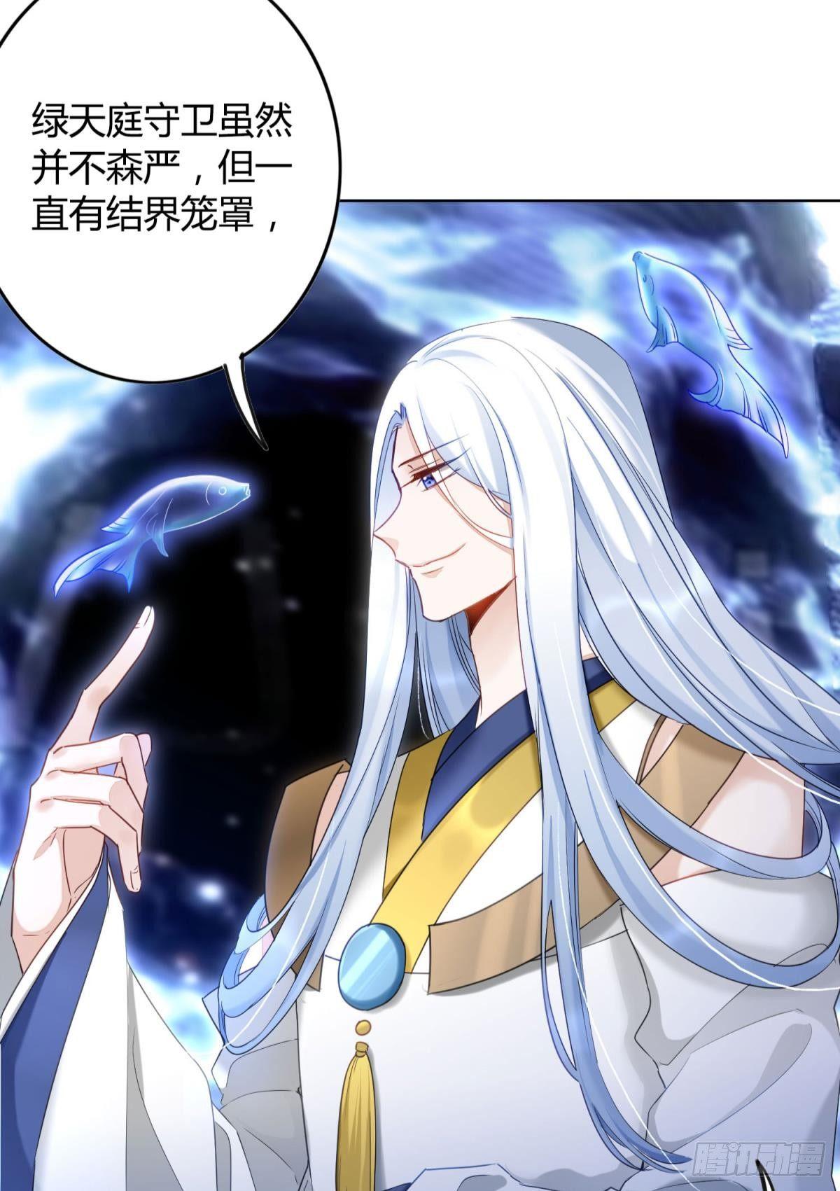 25 哇！大美人！16
