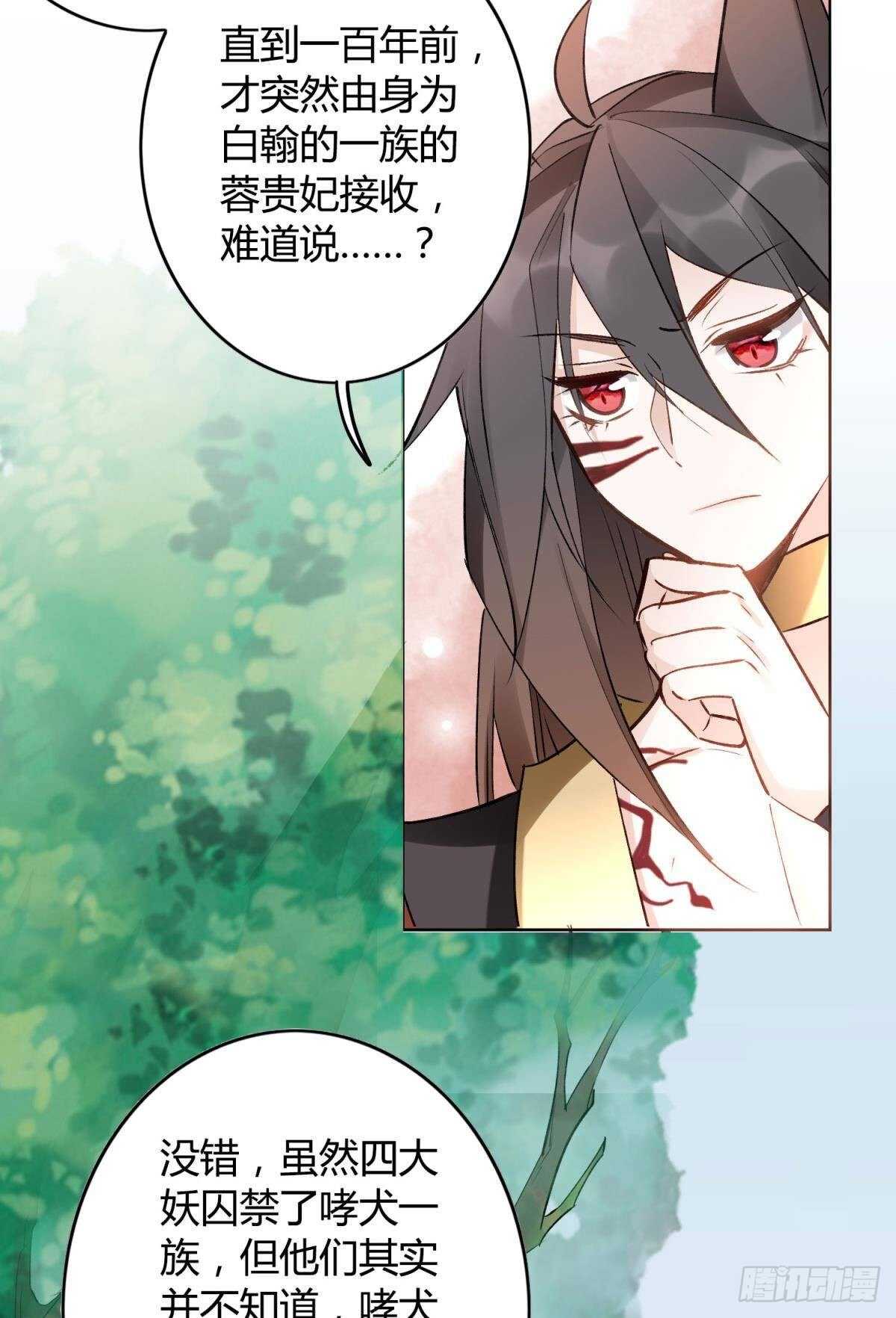 32 完美的计划20