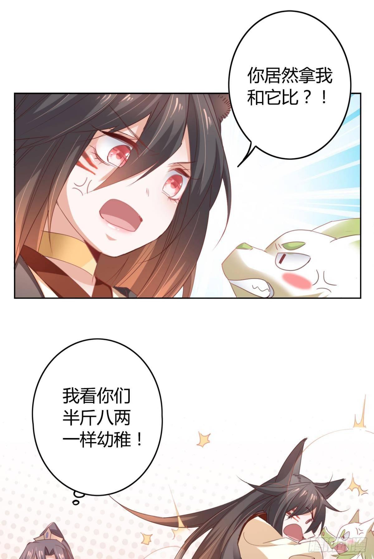 21 一起洗澡吗？7