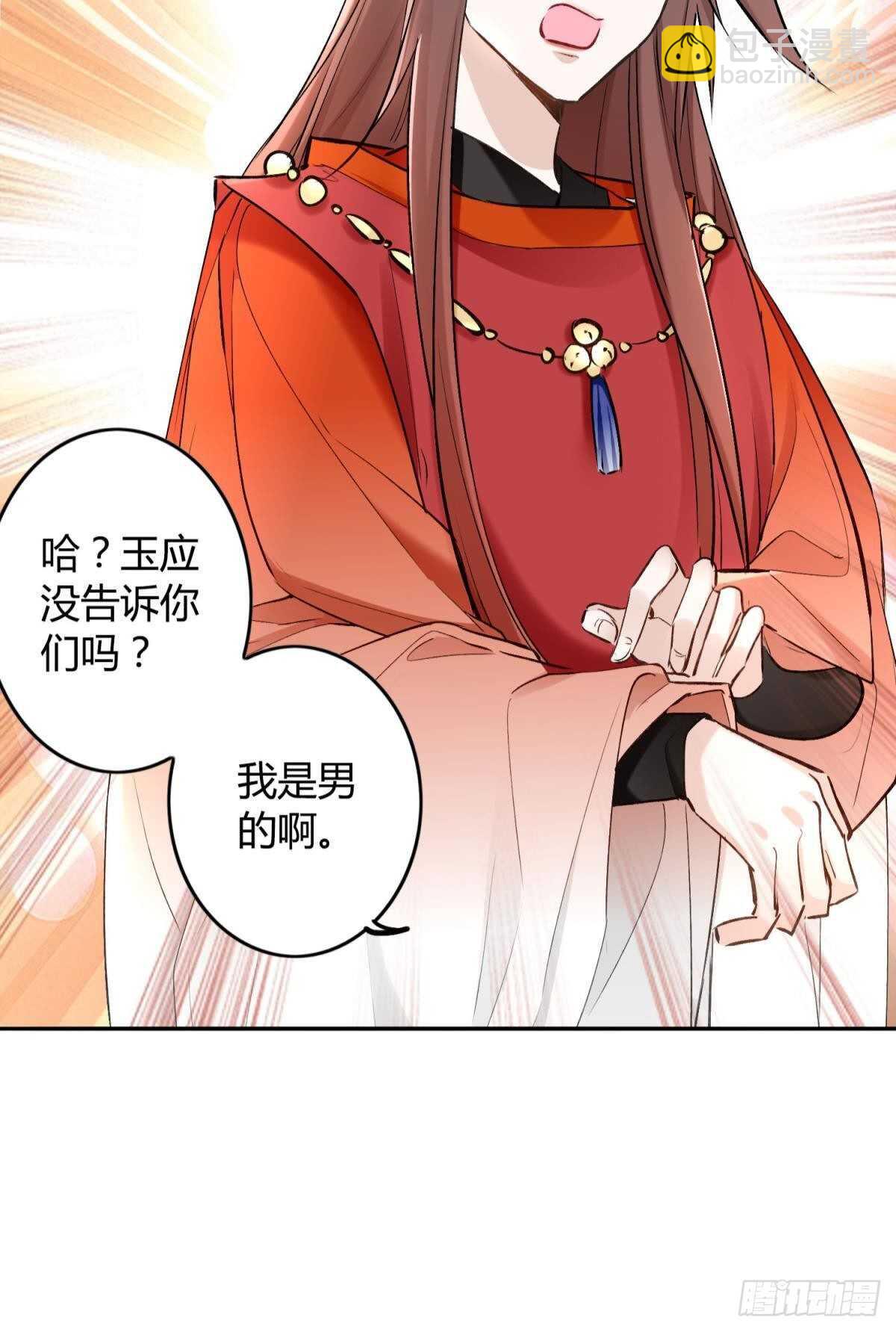 41 全员变装！16