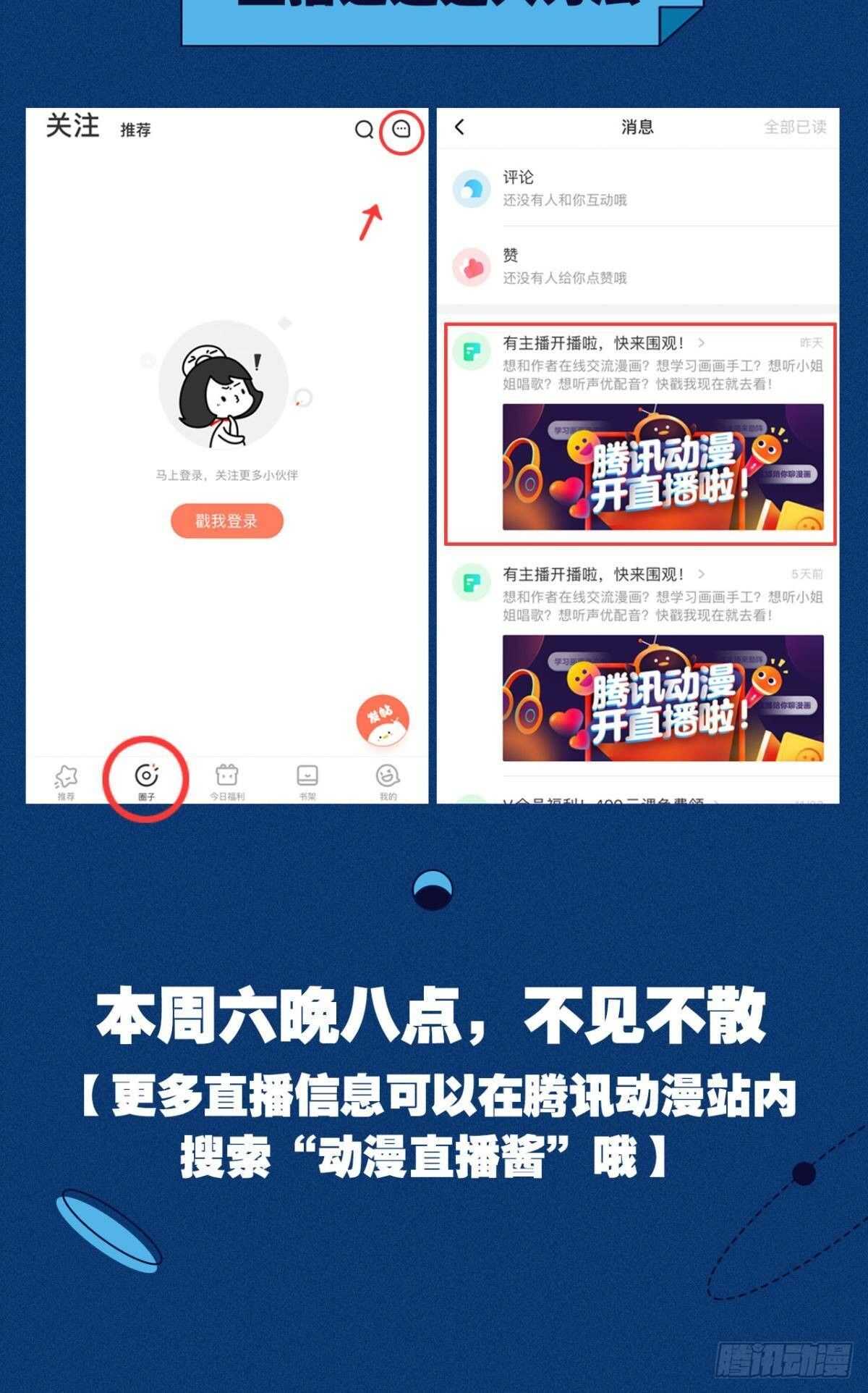51 怎么又是你？38