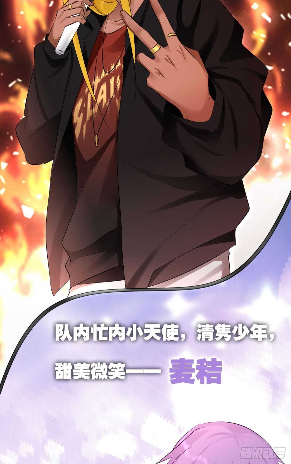 47 阿柒去代嫁啦？！28