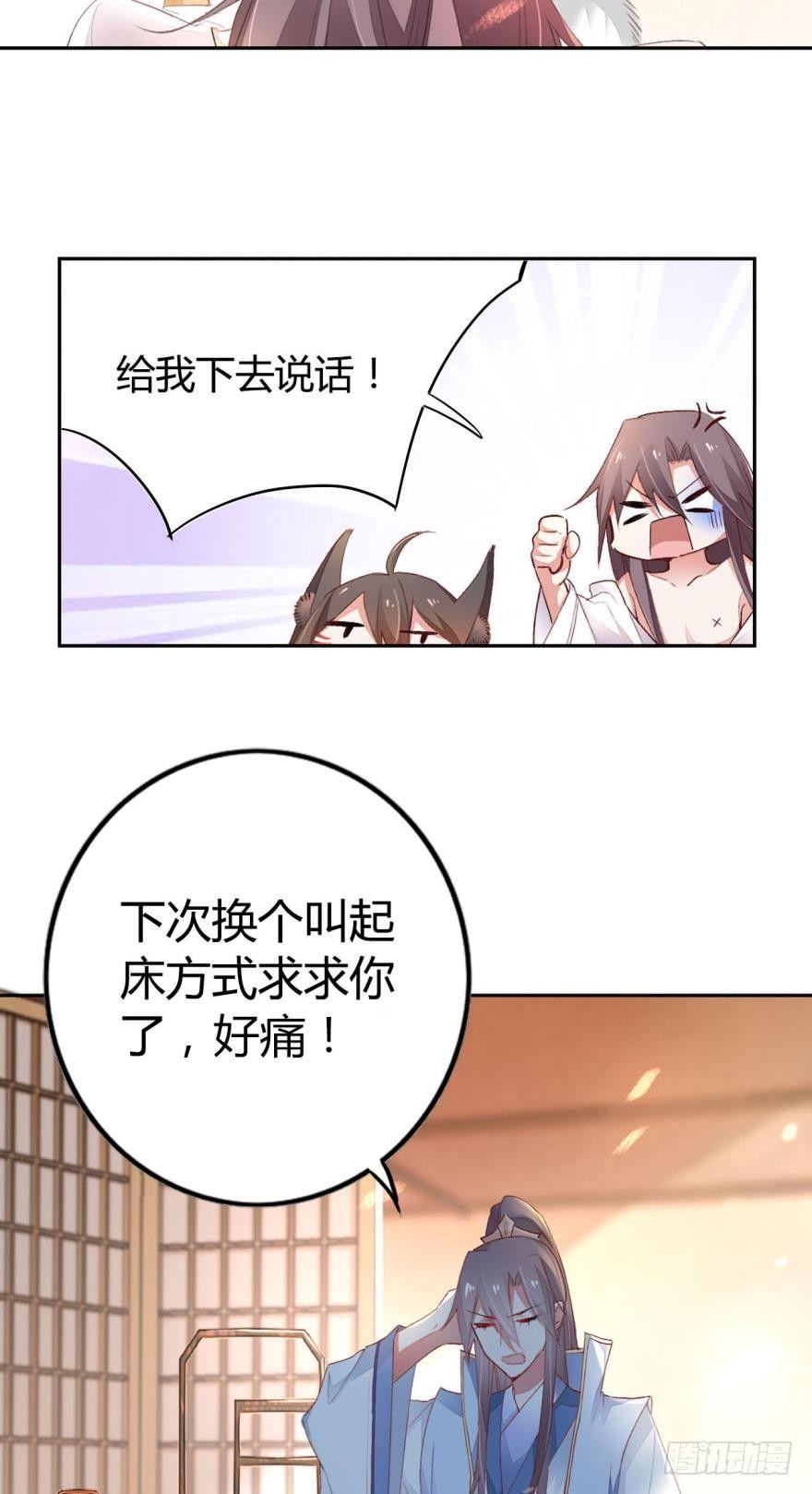 07  噩梦3