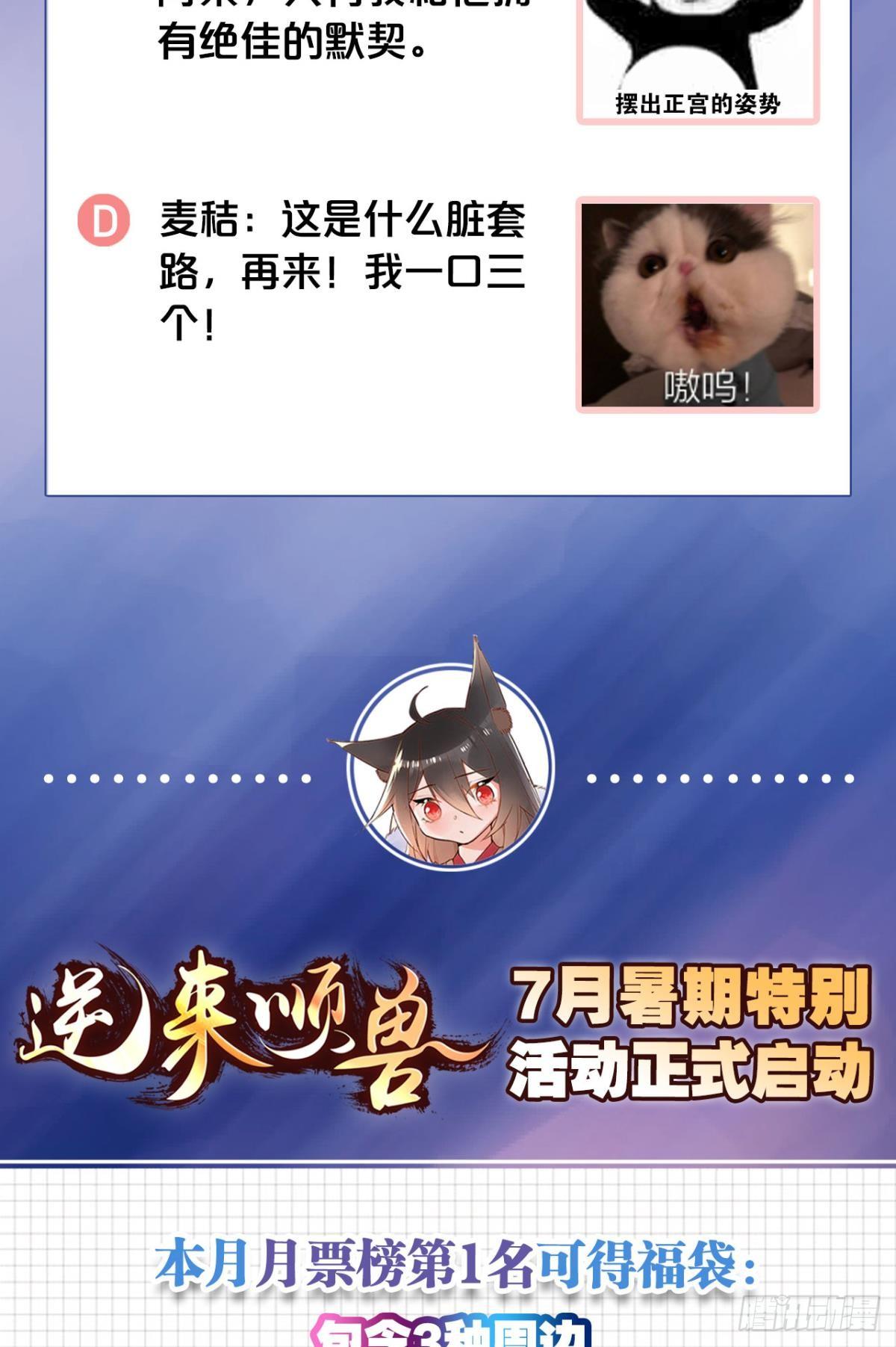 31 激烈的碰撞46